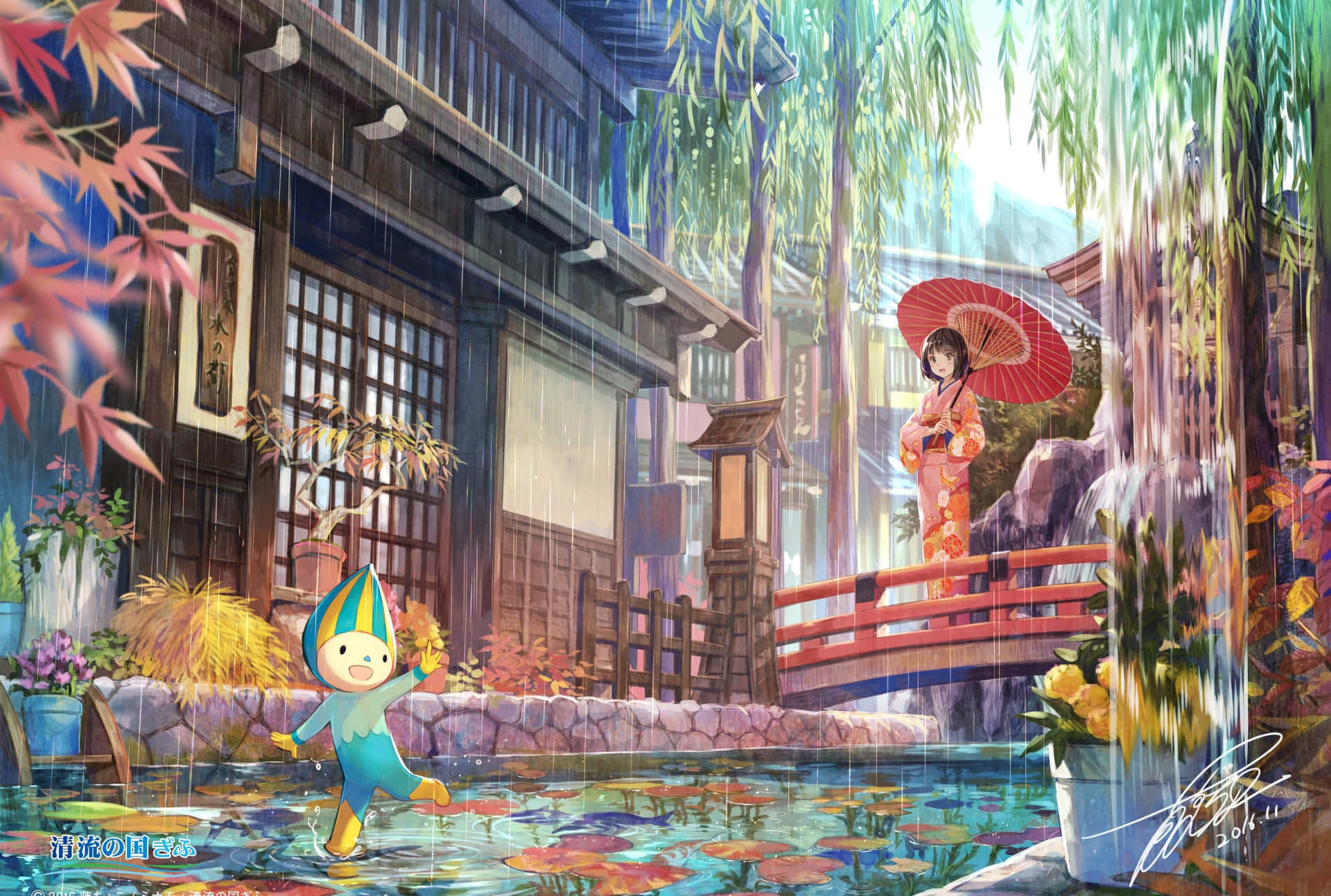 Traditional Japanese Lamp Background