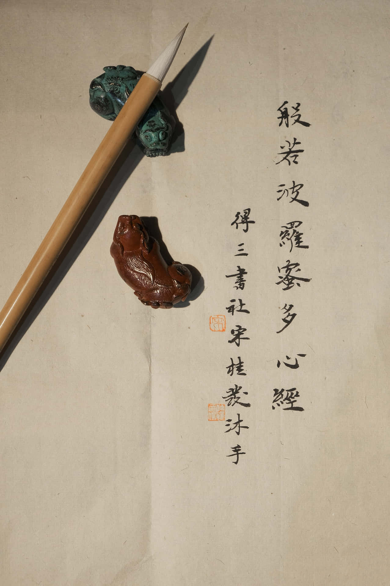 Traditional Text Background