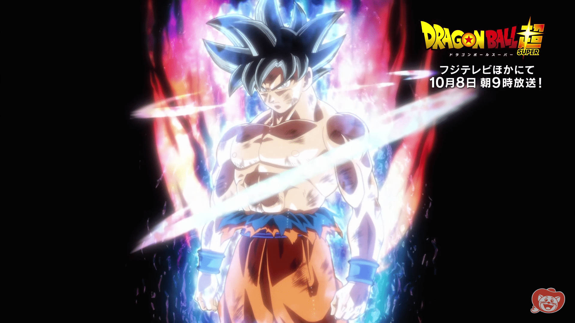 Transformed Ultra Instinct Goku Background