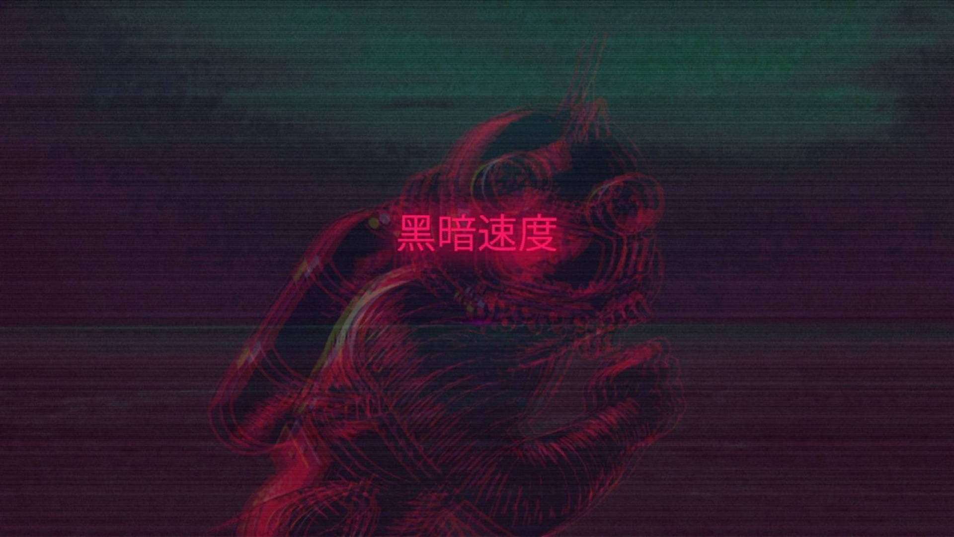 Trippy Dark Astronaut With Chinese Characters Background