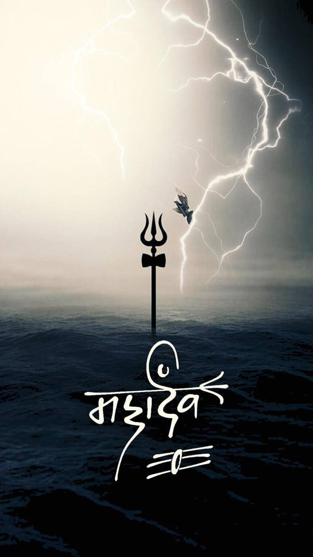 Trishul Symbol Mahakal Hd Background