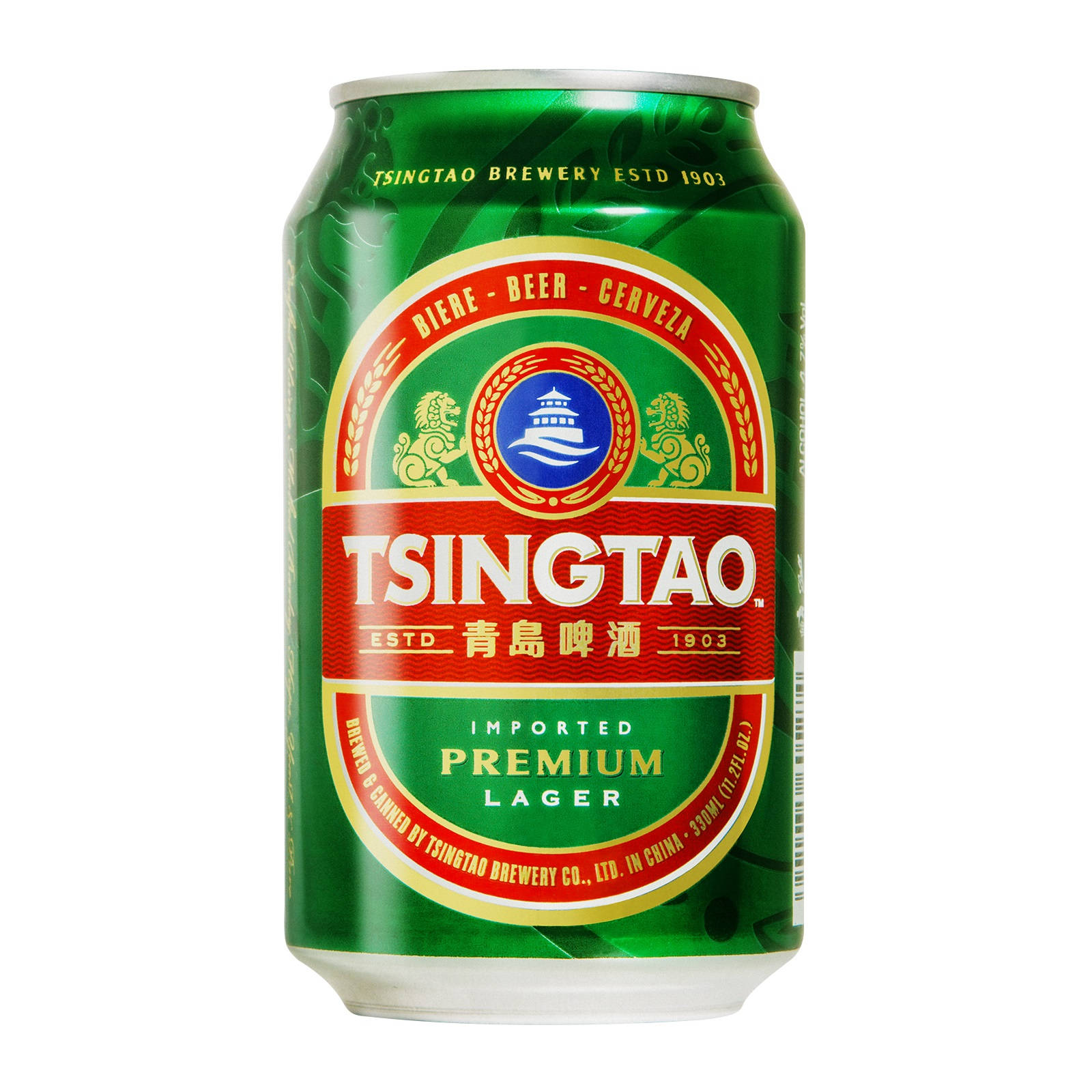 Tsingtao Beer Can Background