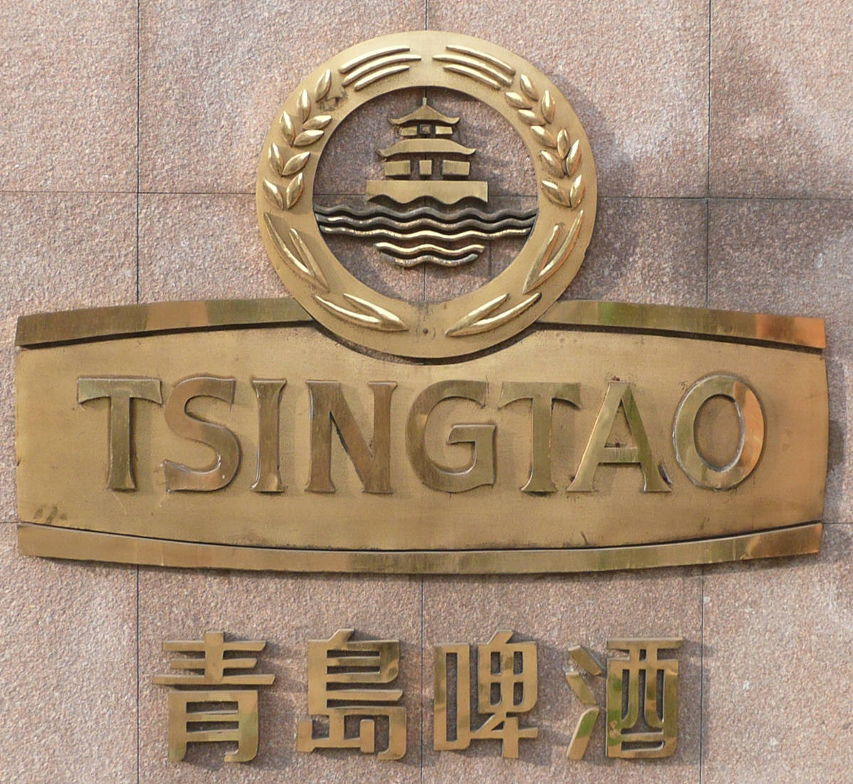 Tsingtao Beer Museum Background