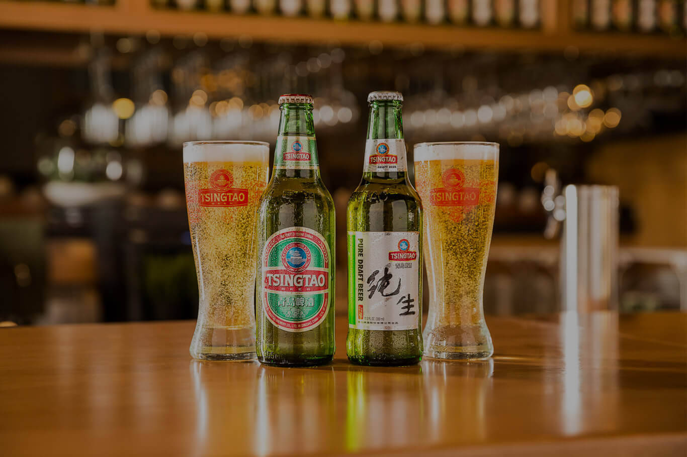 Tsingtao Brewing Company Background