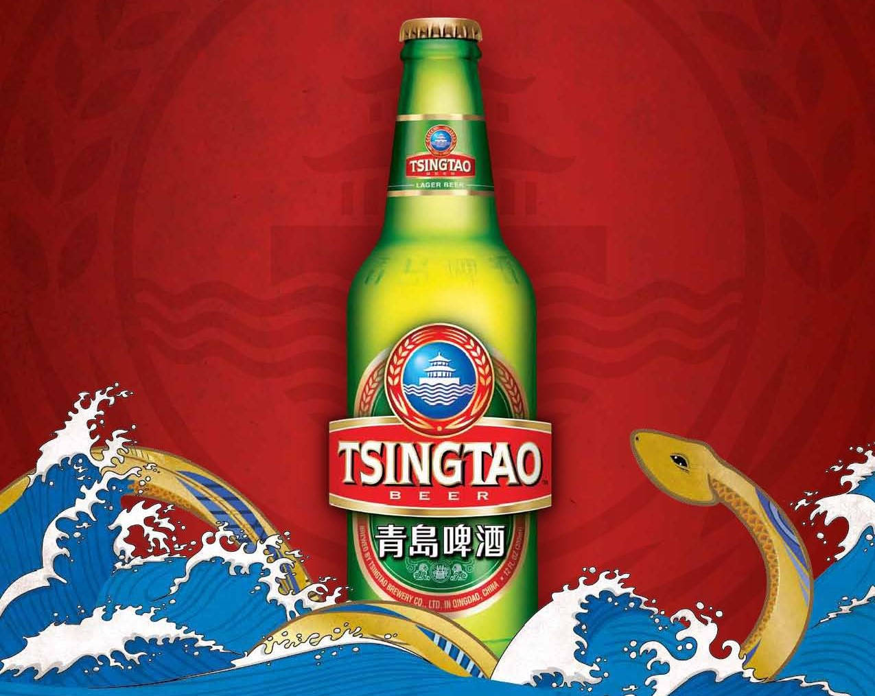 Tsingtao Ocean Waves Design Background