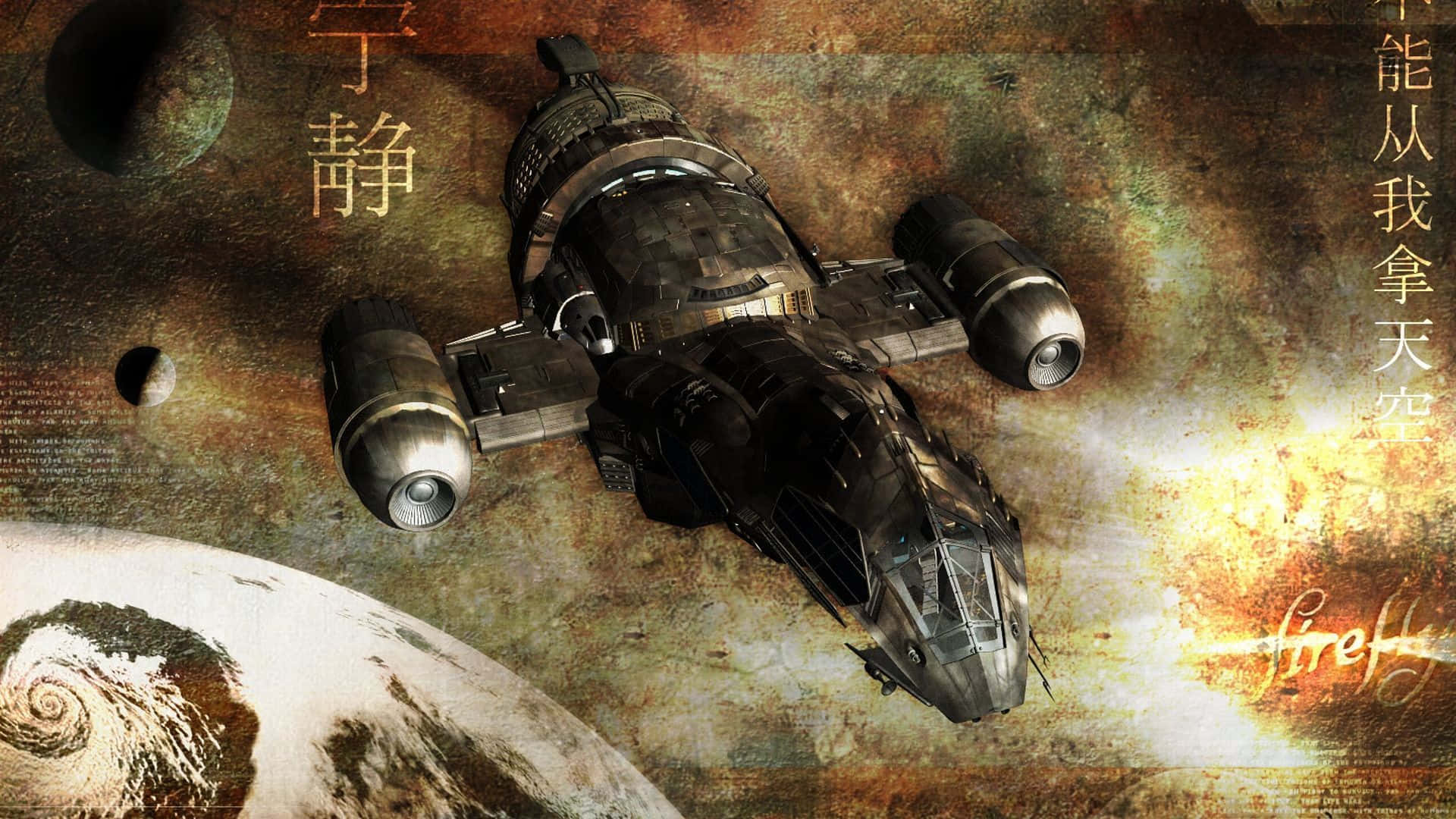 Tv Show Firefly Serenity Spaceship Background