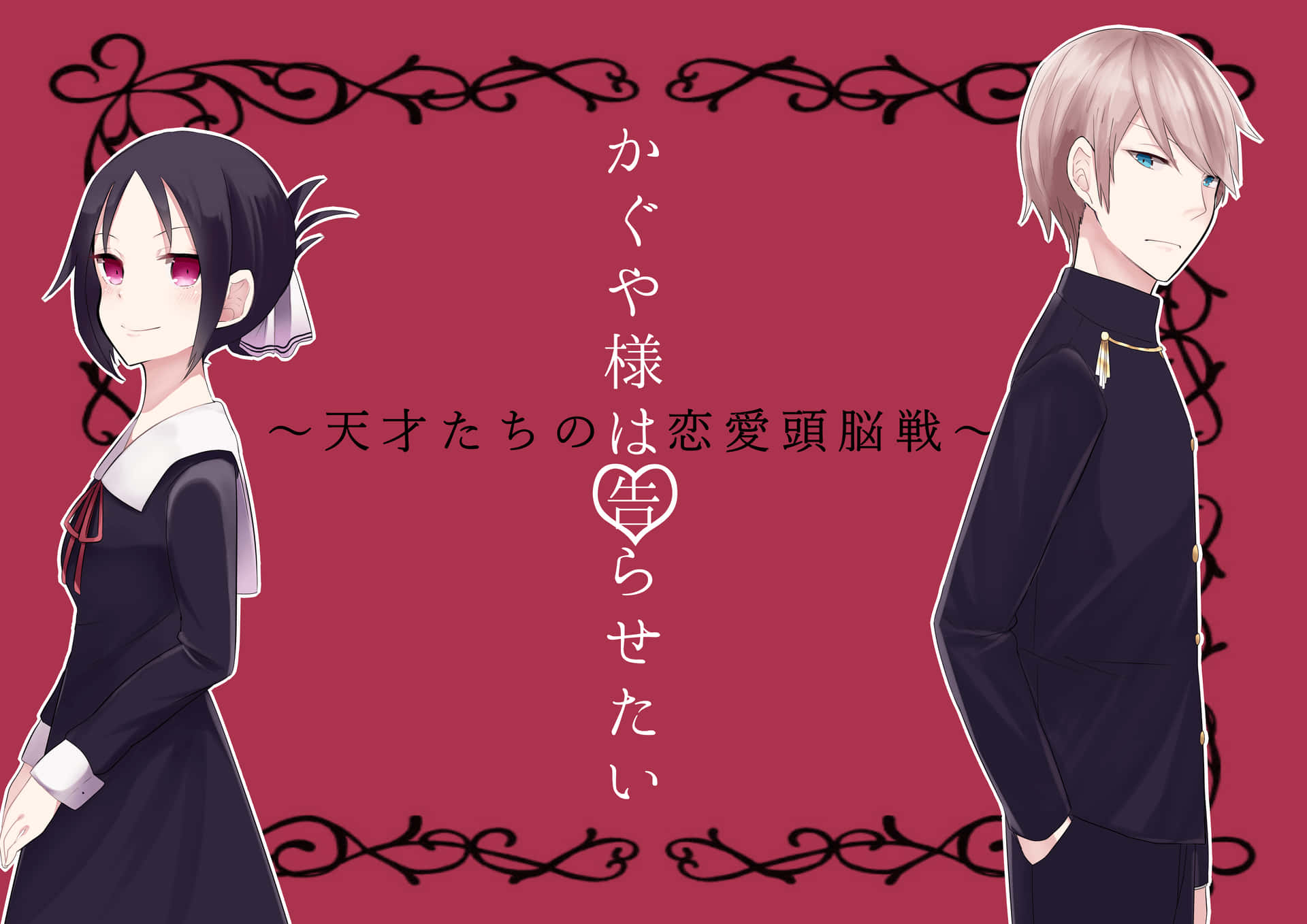 Two Anime Characters Standing Next To Each Other Background