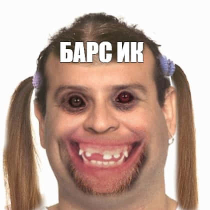 Ugly Russian Funny Face Background