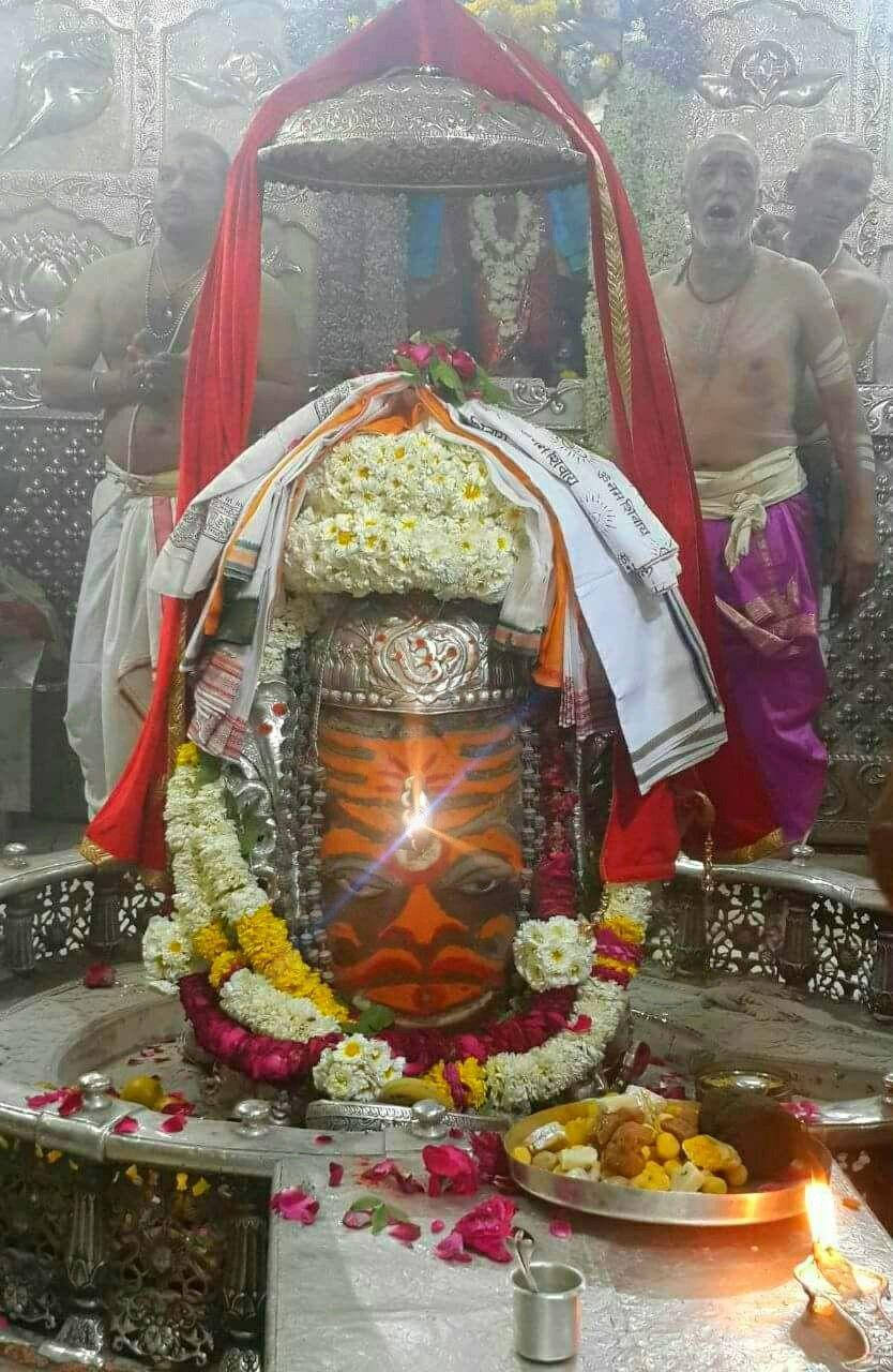 Ujjain Mahakal Altar Background