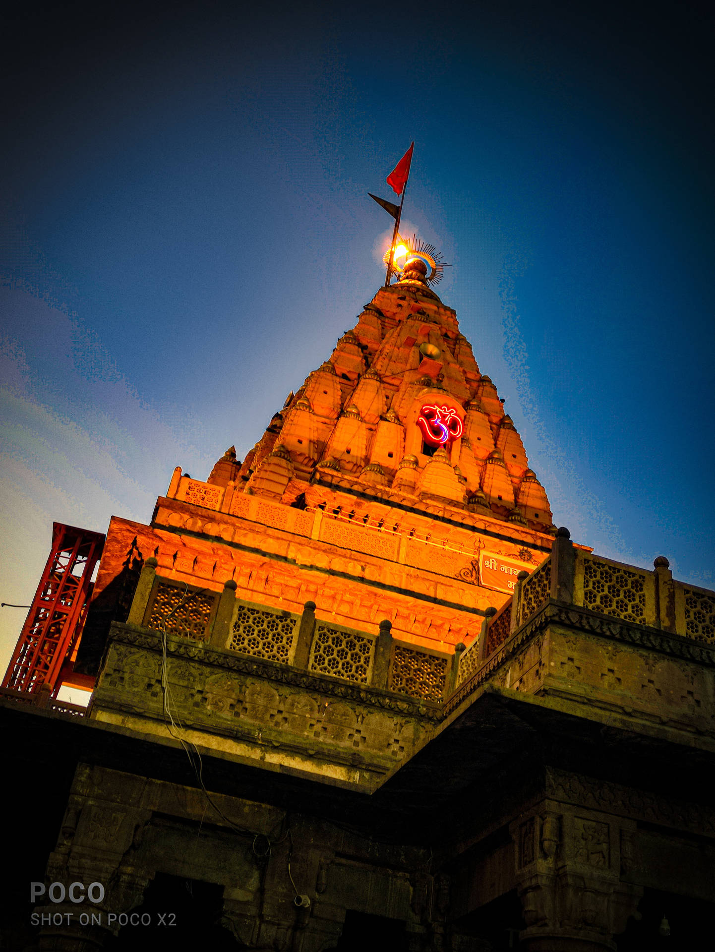 Ujjain Mahakal Temple Orange Light Background