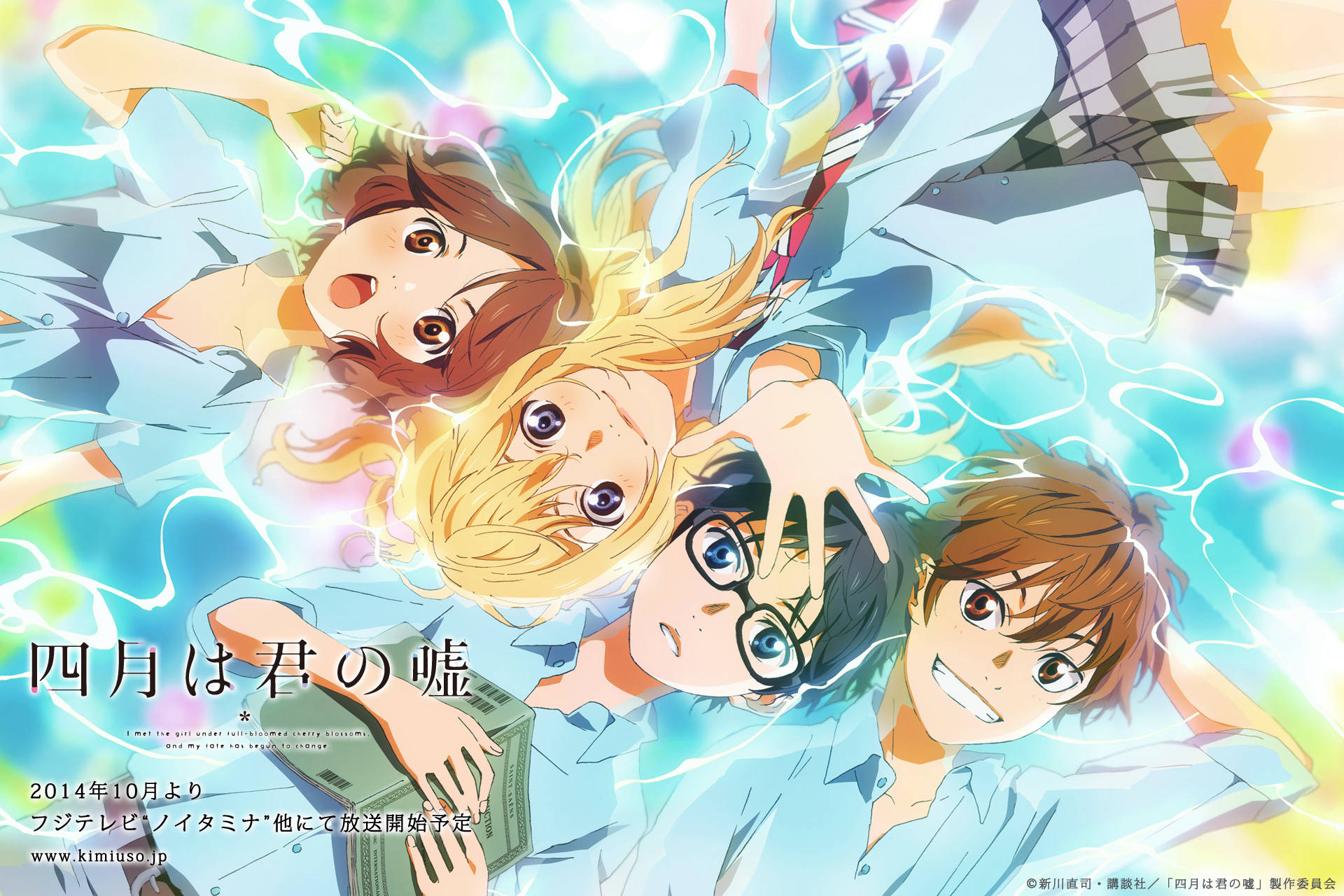 Ultra Hd Your Lie In April Main Characters Background