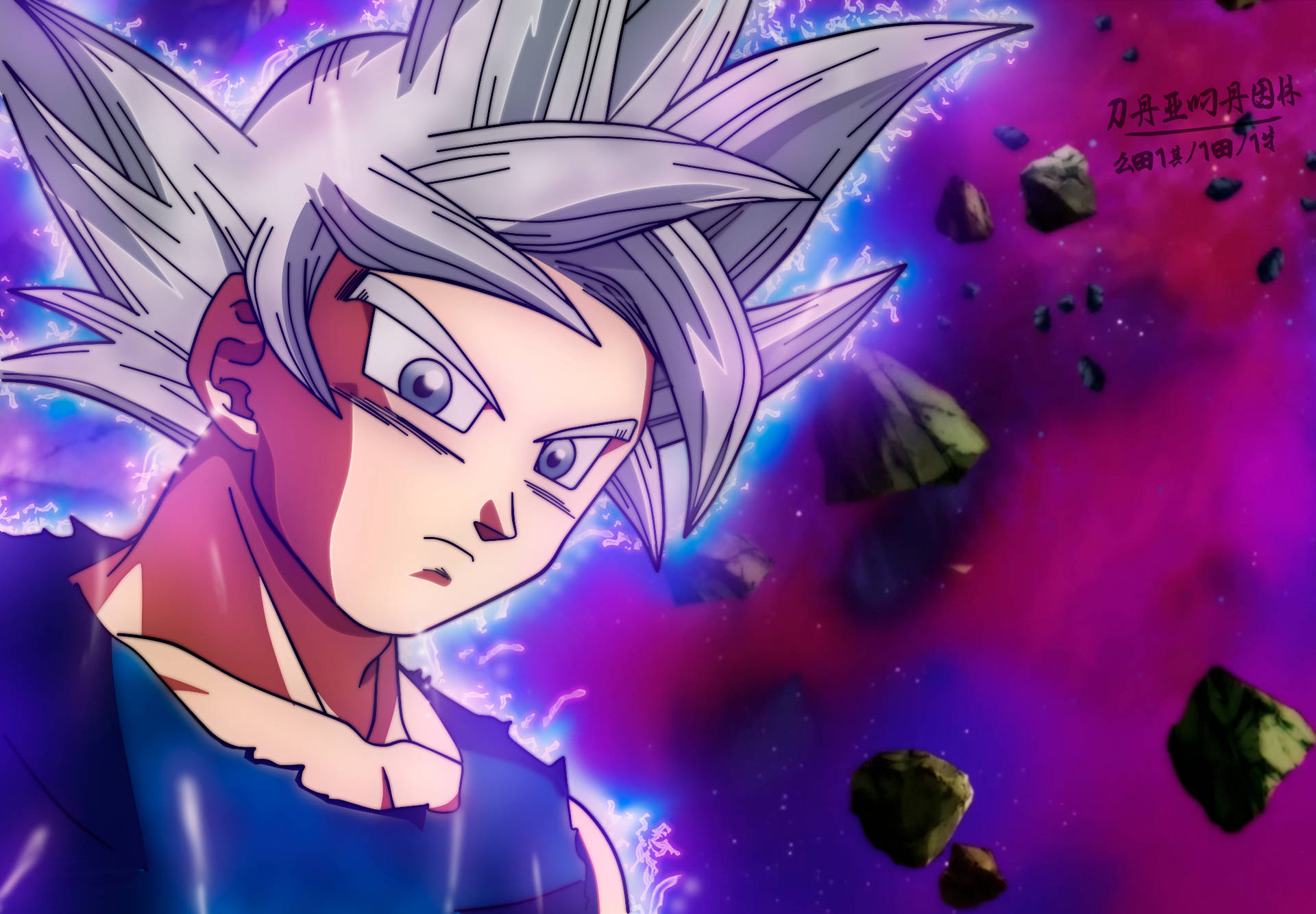 Ultra Instinct Goku Of Dragon Ball Z Background
