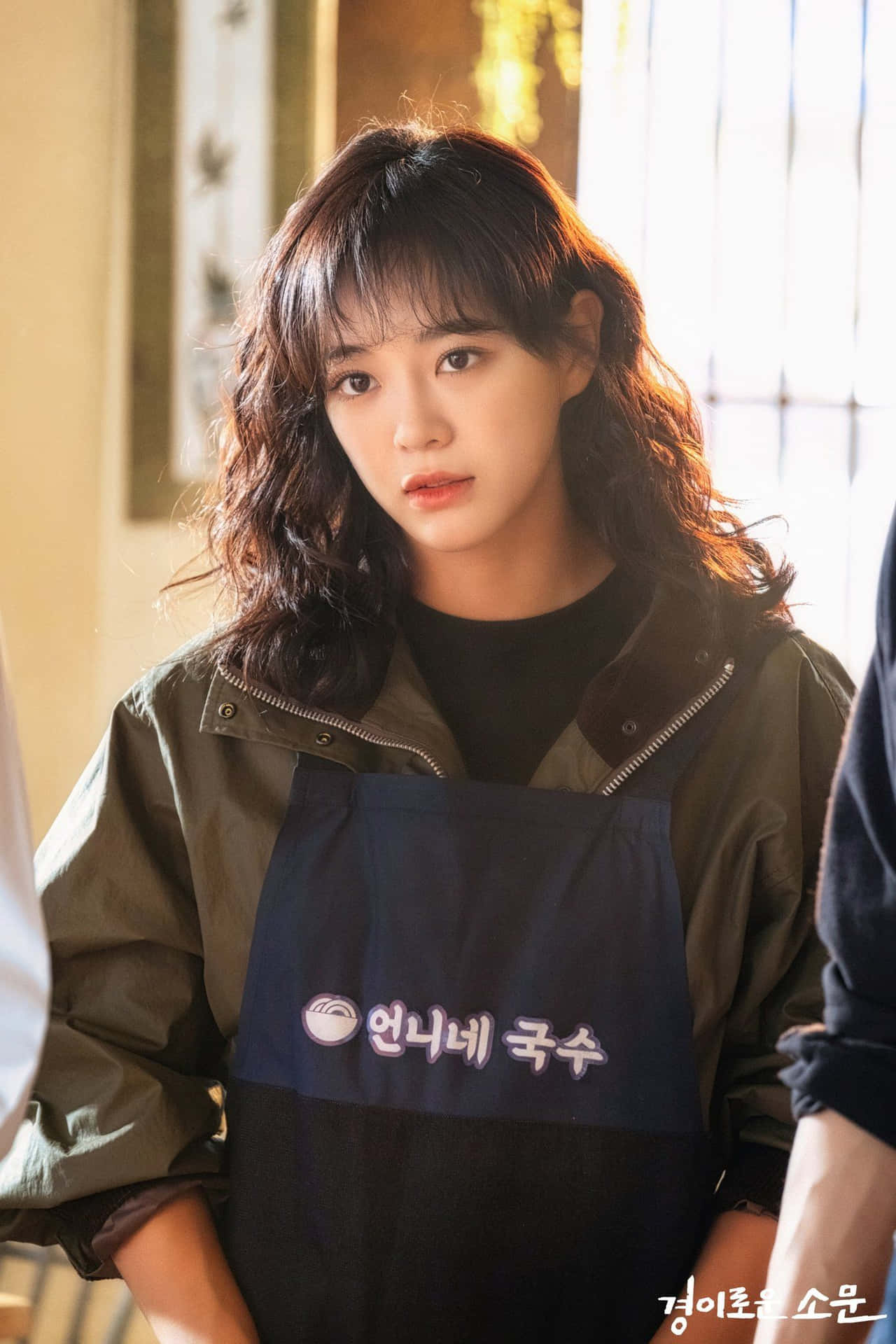 Uncanny Counter Se-jeong Background