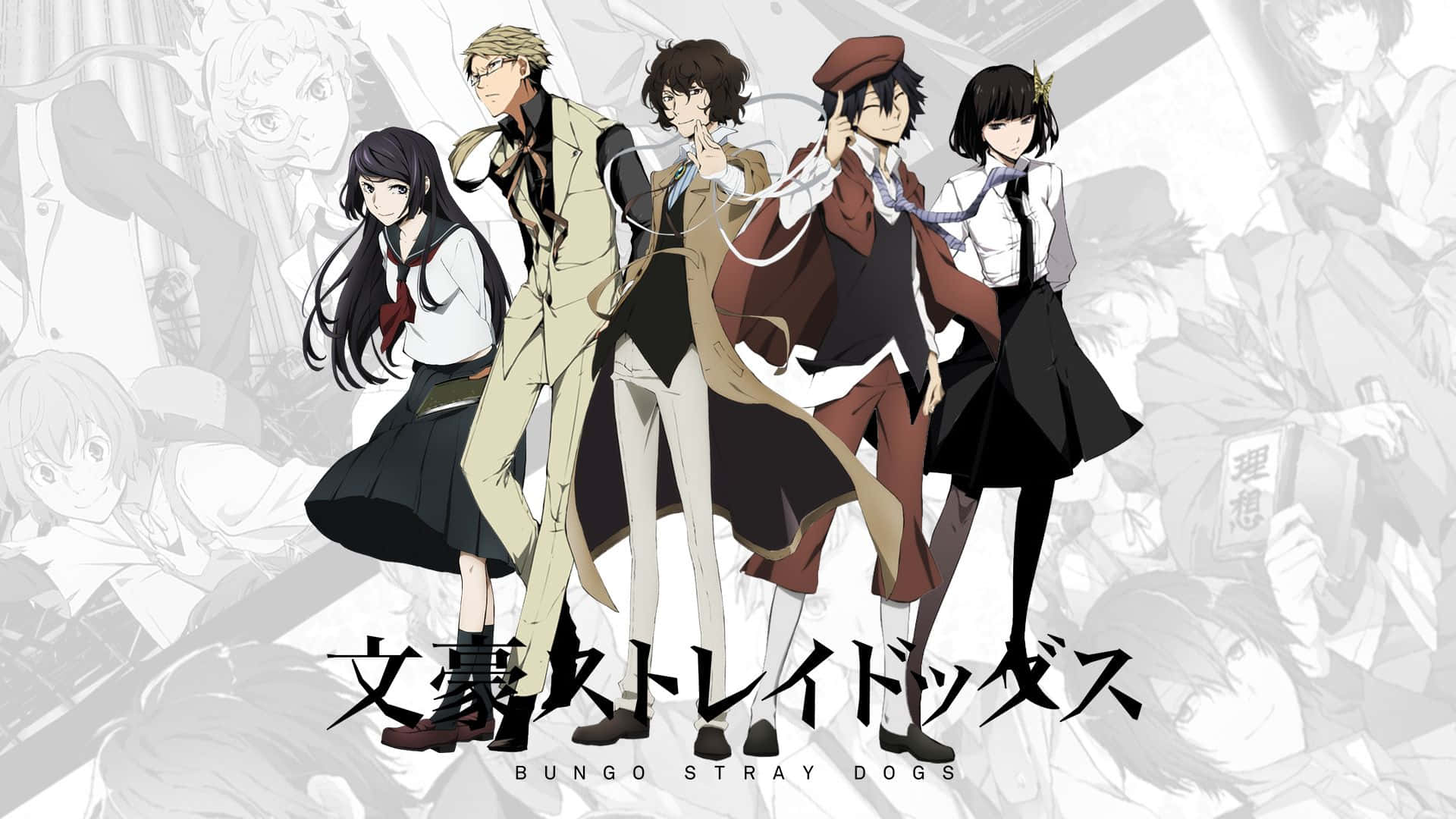 Uniting The Supernatural For A Common Goal - Bungou Stray Dogs Background