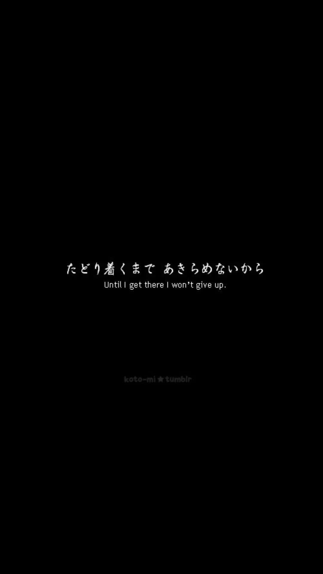 Unlock The Future With This Dark Japanese Iphone Background