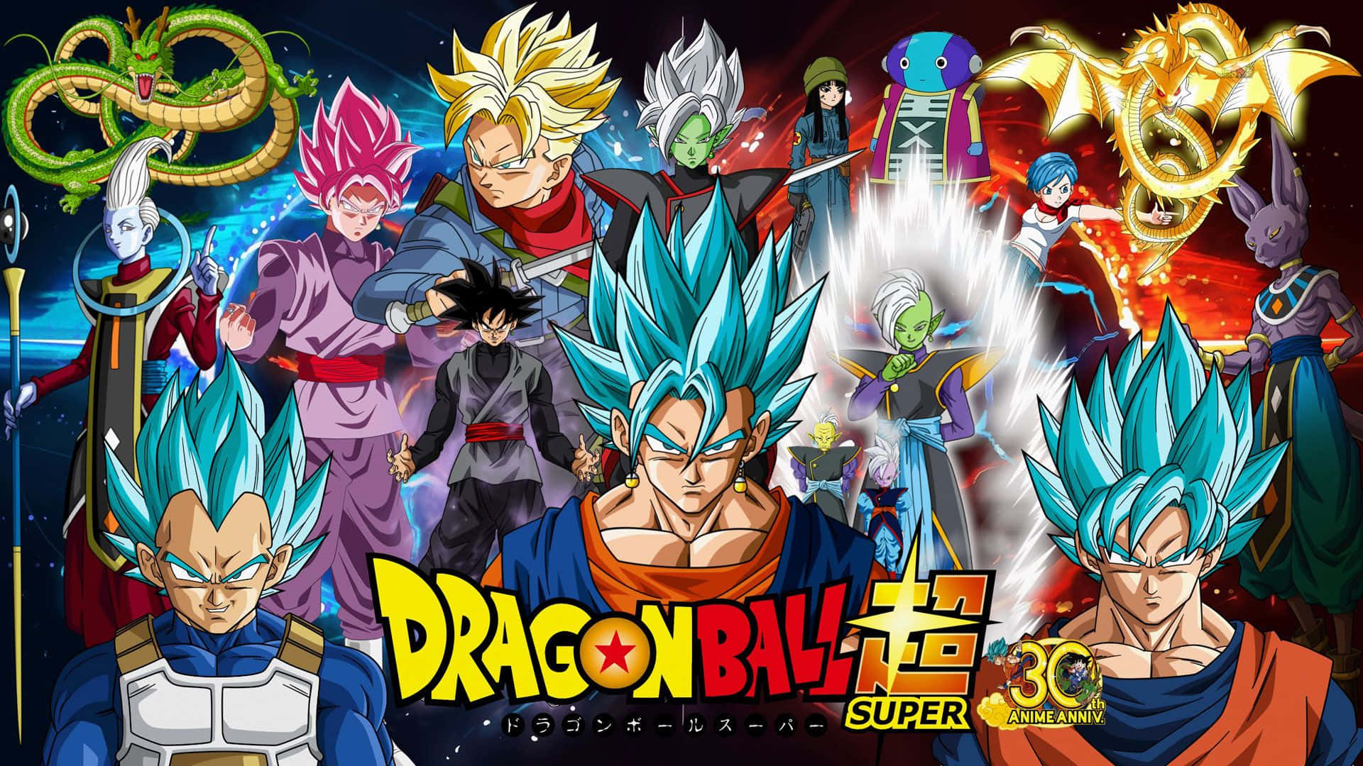 Unlock The Power Of Super Dragon Ball!