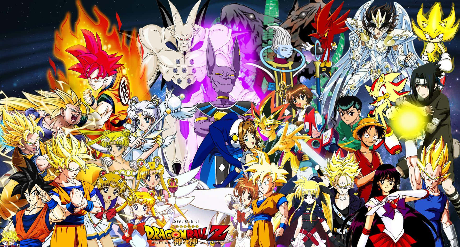 Unlock Your True Potential With Cool Dragon Ball Background