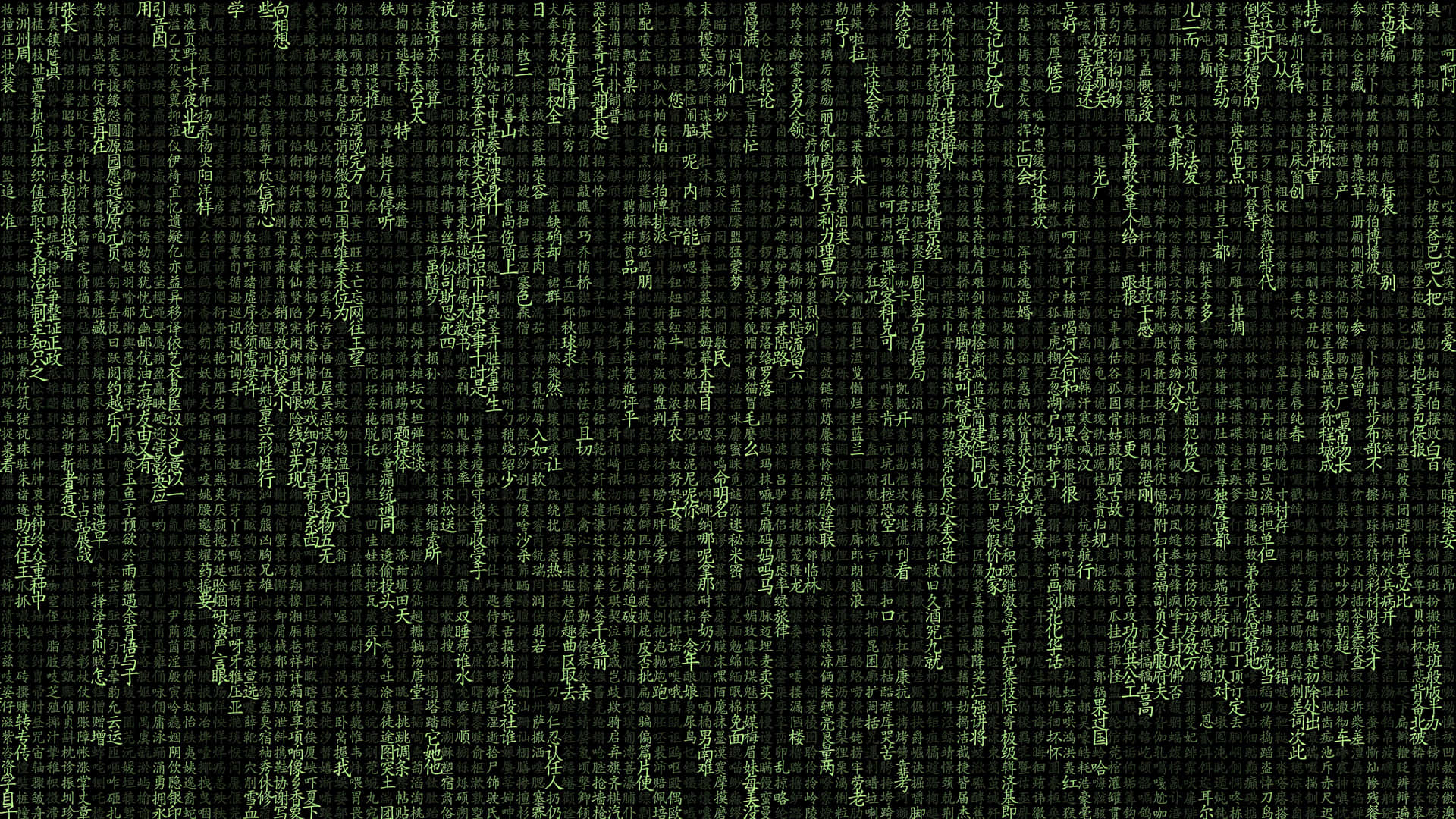 Unlocking The Secrets Of The Matrix Code