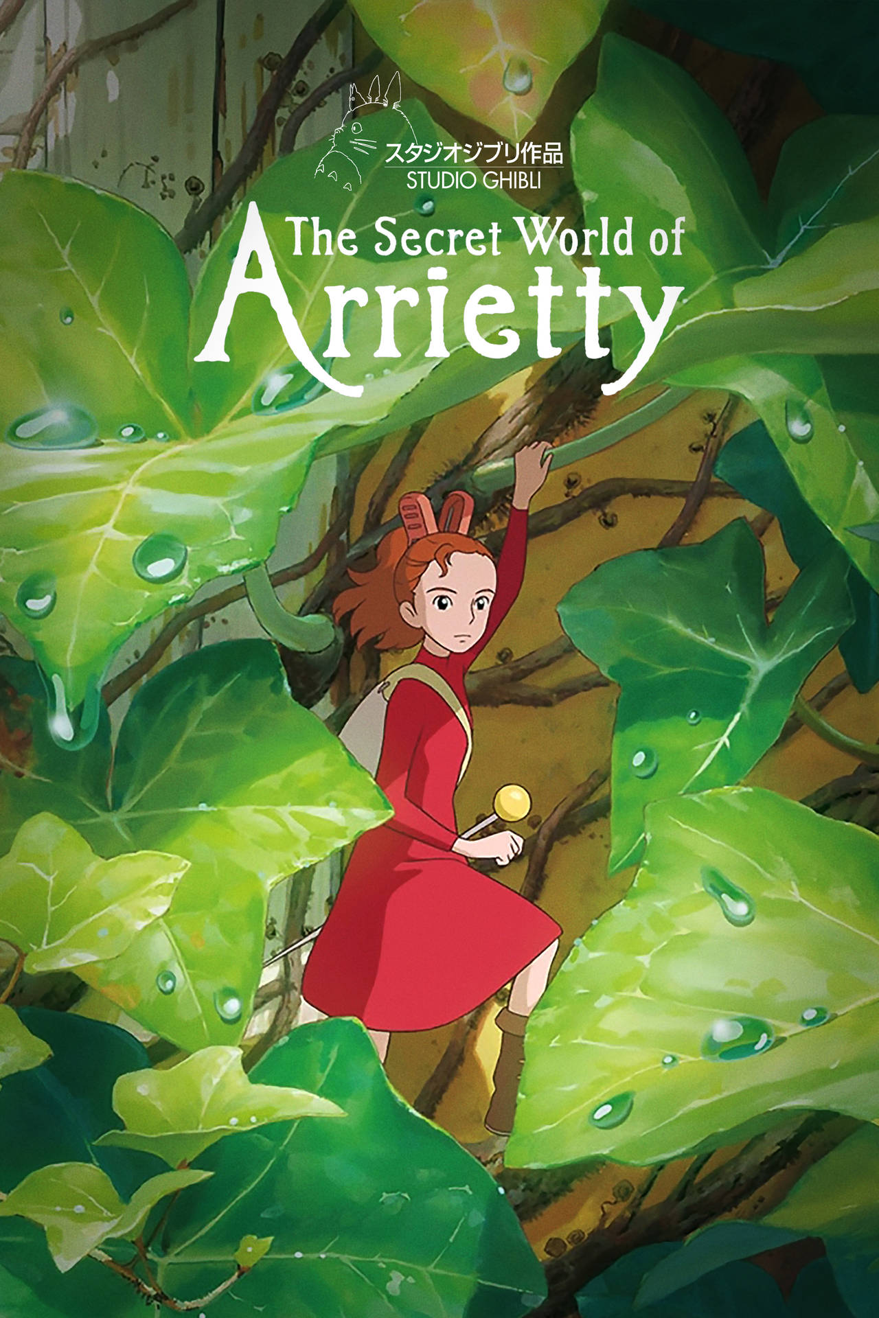 Up, Close And Personal - The Secret World Of Arrietty Background