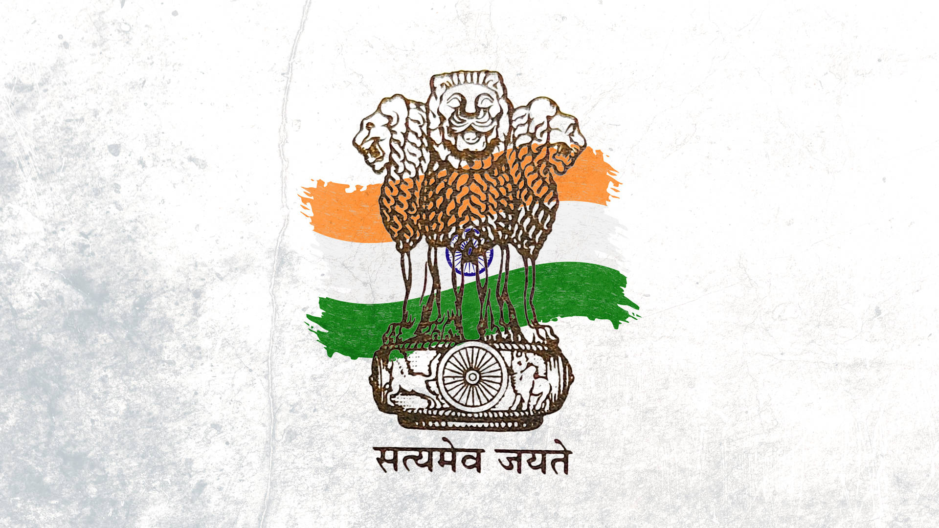 Upsc Logo With Flag Of India Background