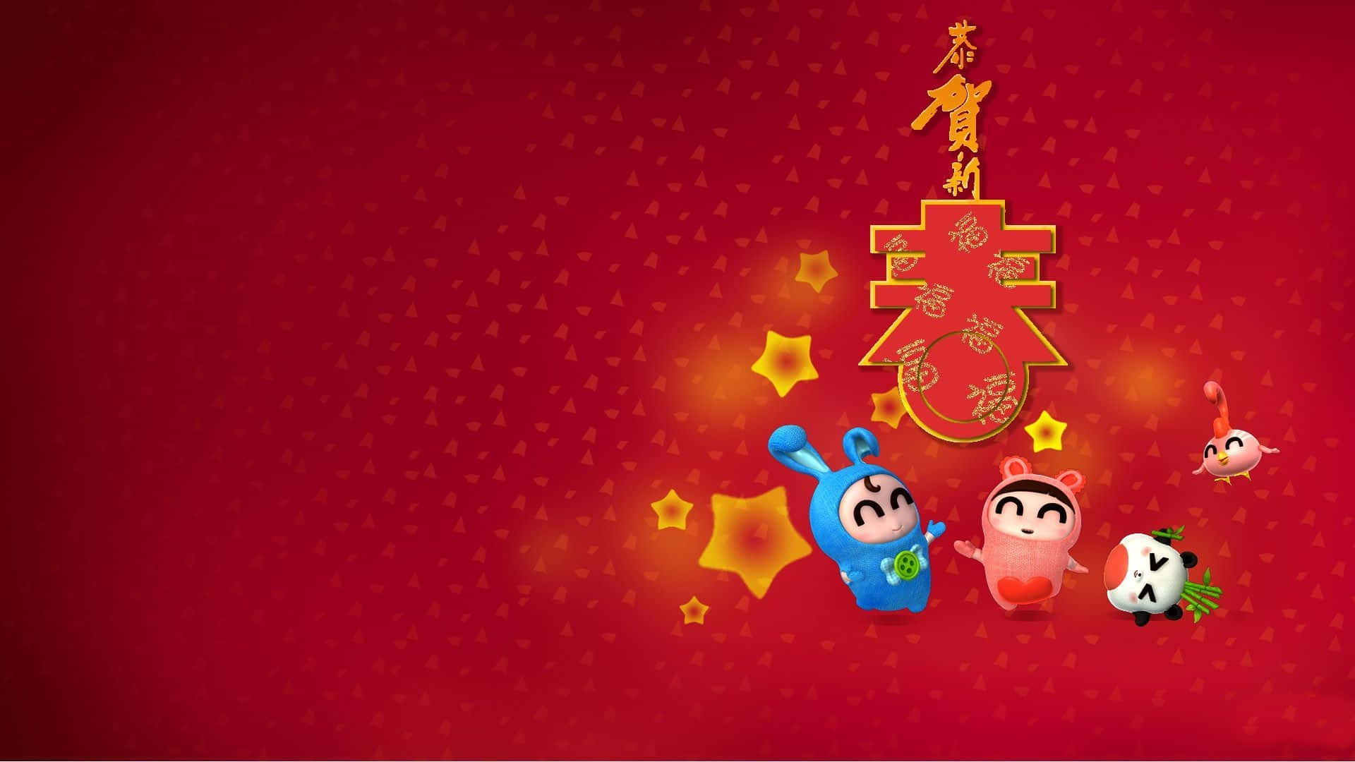 Ushering In Prosperity With The Chinese New Year 2022 Background