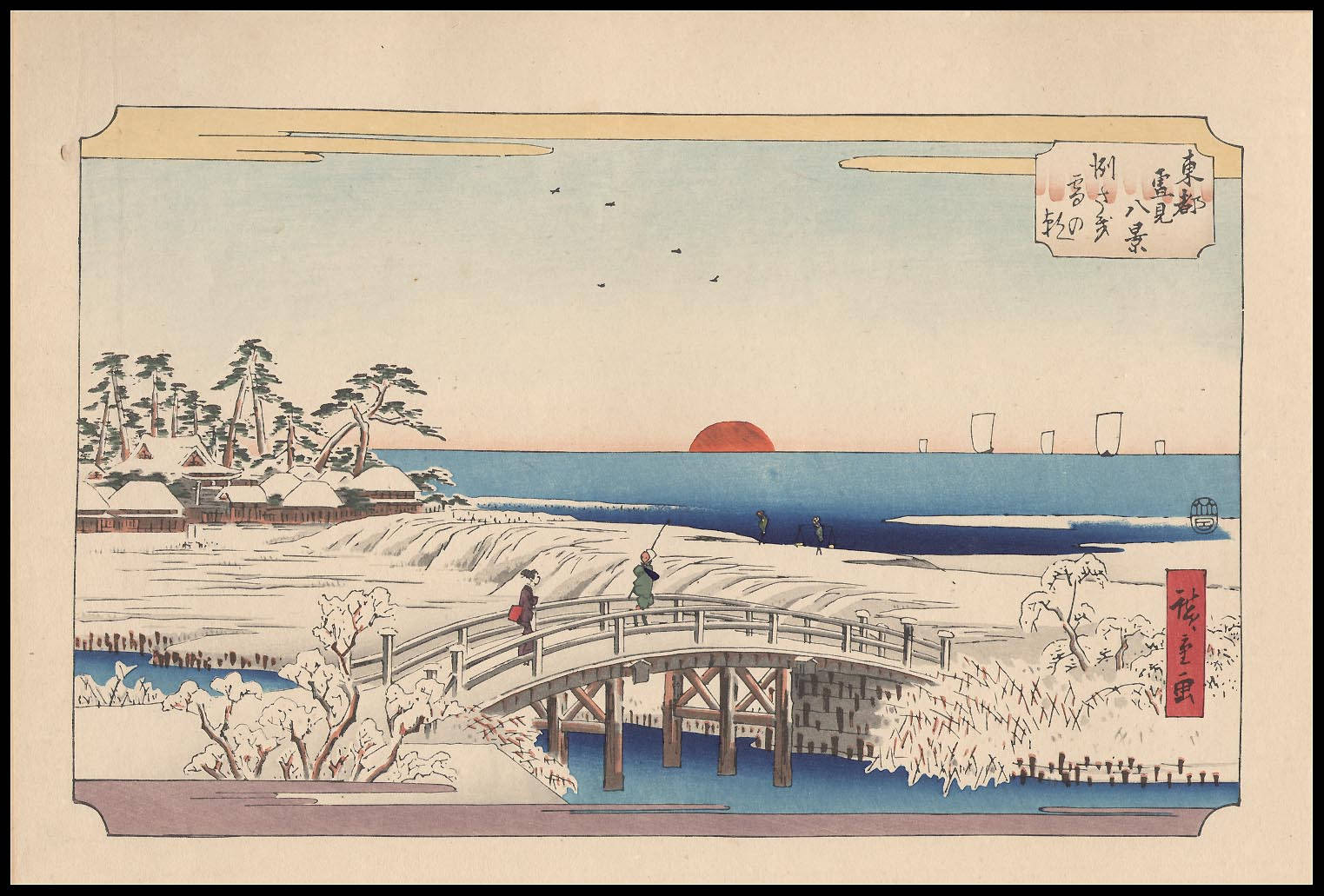 Utagawa Hiroshige Japanese Art Background