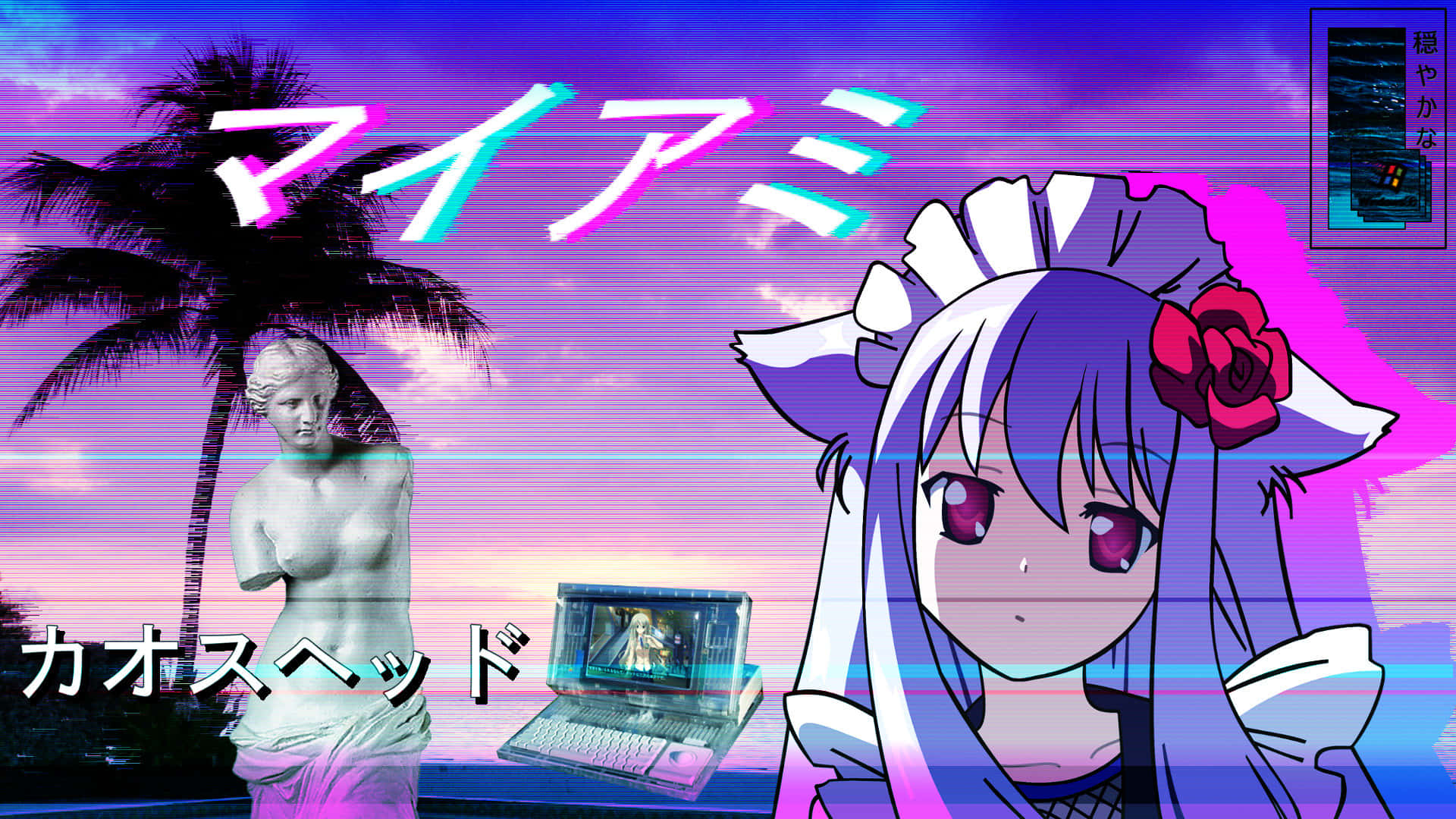 Vaporwave Anime Purple Sky Background