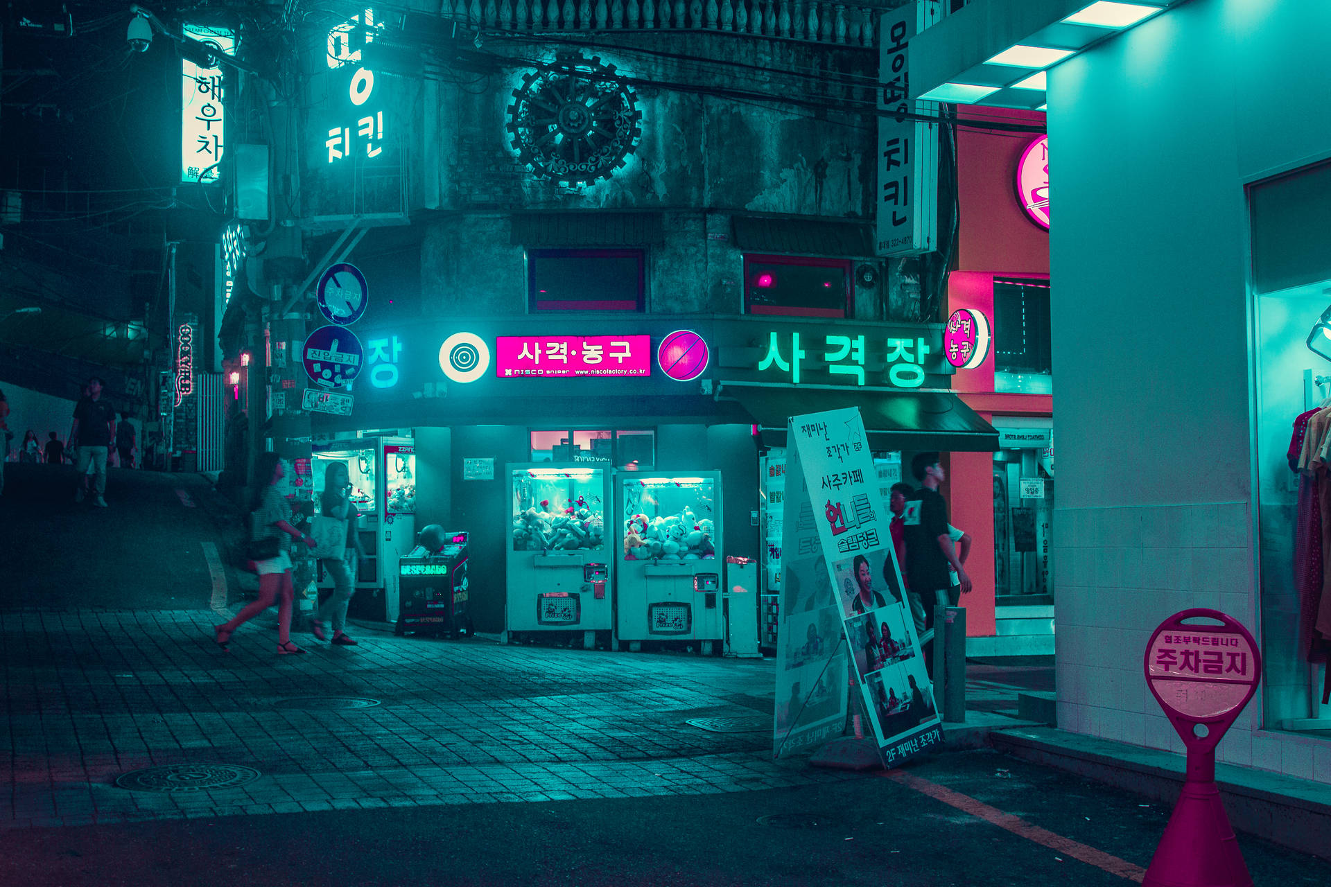 Vaporwave Seoul Street