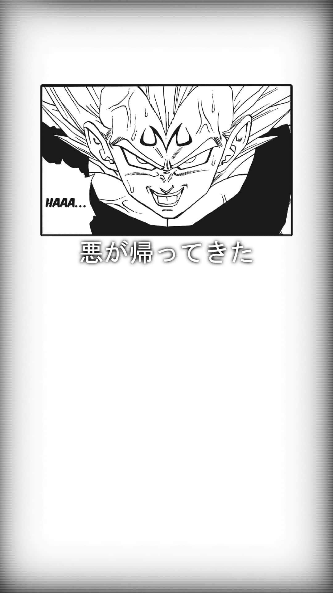 Vegeta, The Powerful Saiyan Warrior, In Black And White. Background