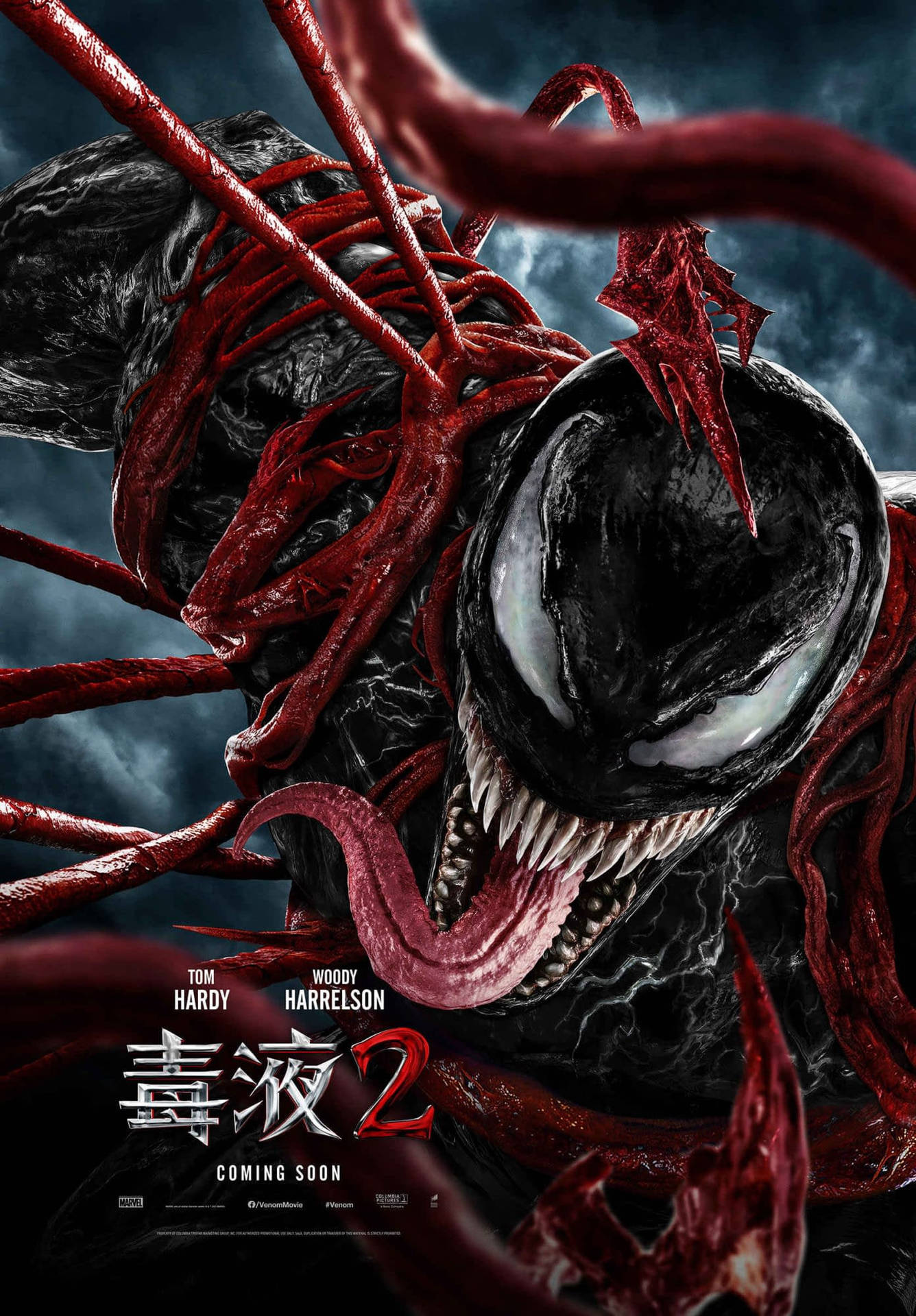 Venom Let There Be Carnage Movie Background