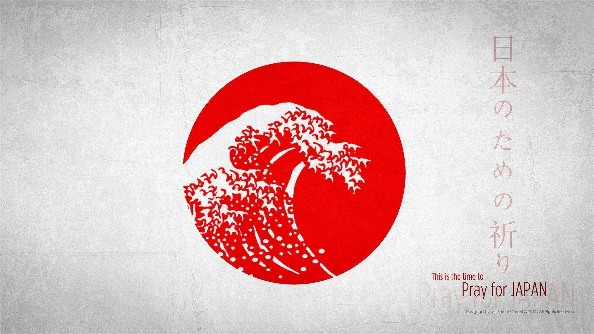 Vibrant Digital Poster Of The Japanese Flag Background