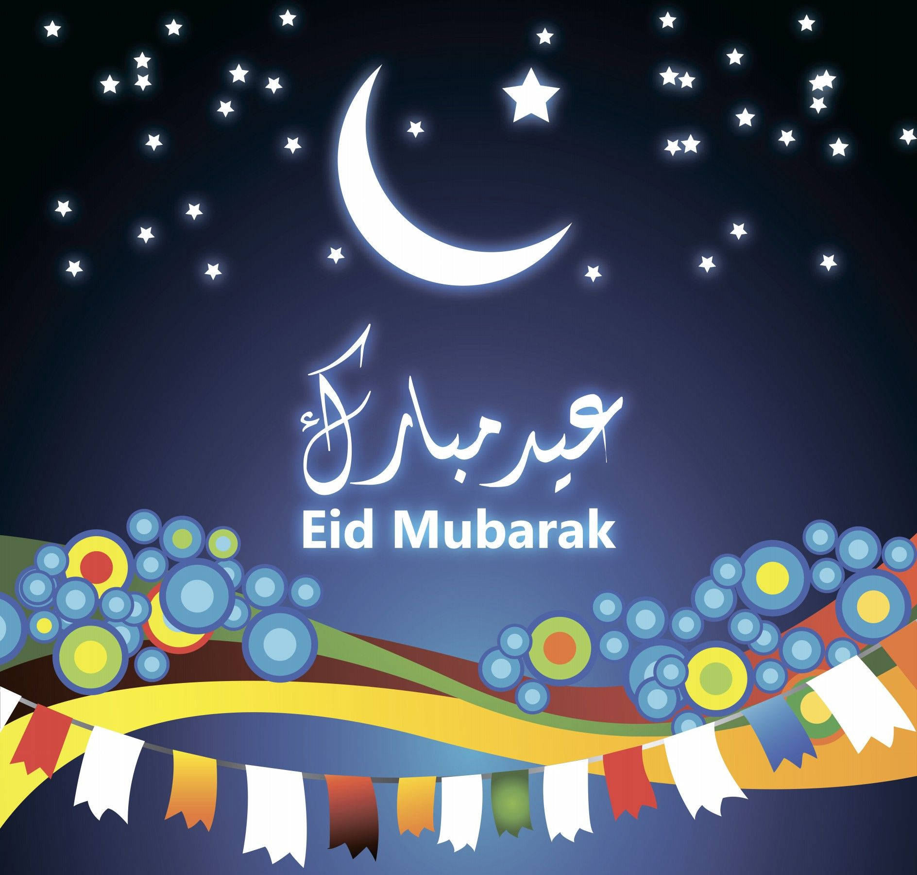 Vibrant Eid Mubarak Celebration Background