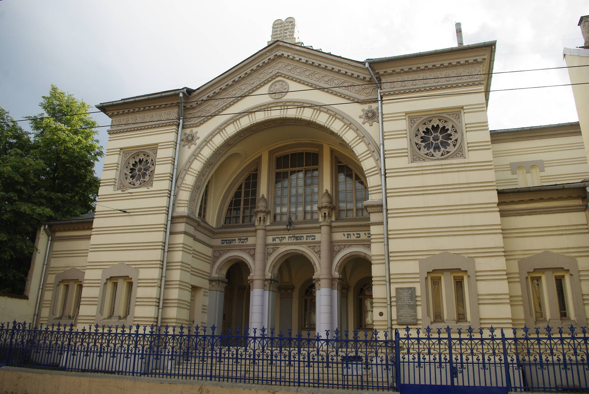 Vilnius Choral Synagogue Background