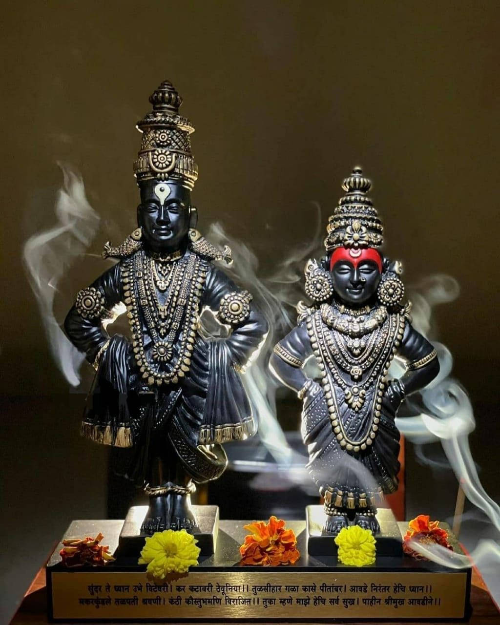 Vithu Mauli With Incense Background