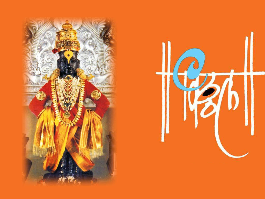 Vitthal With Hindu Lettering Background