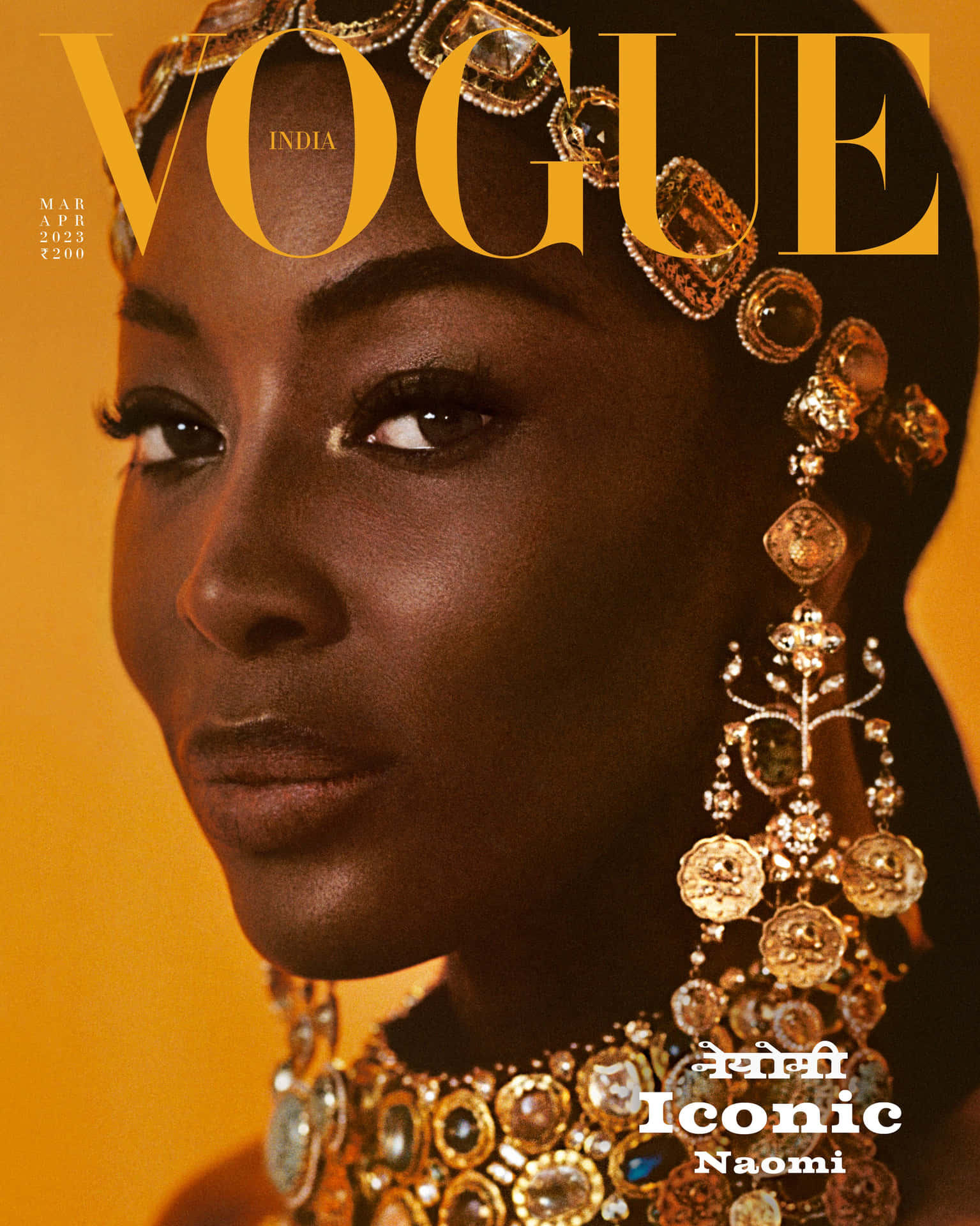 Vogue India Cover March2023