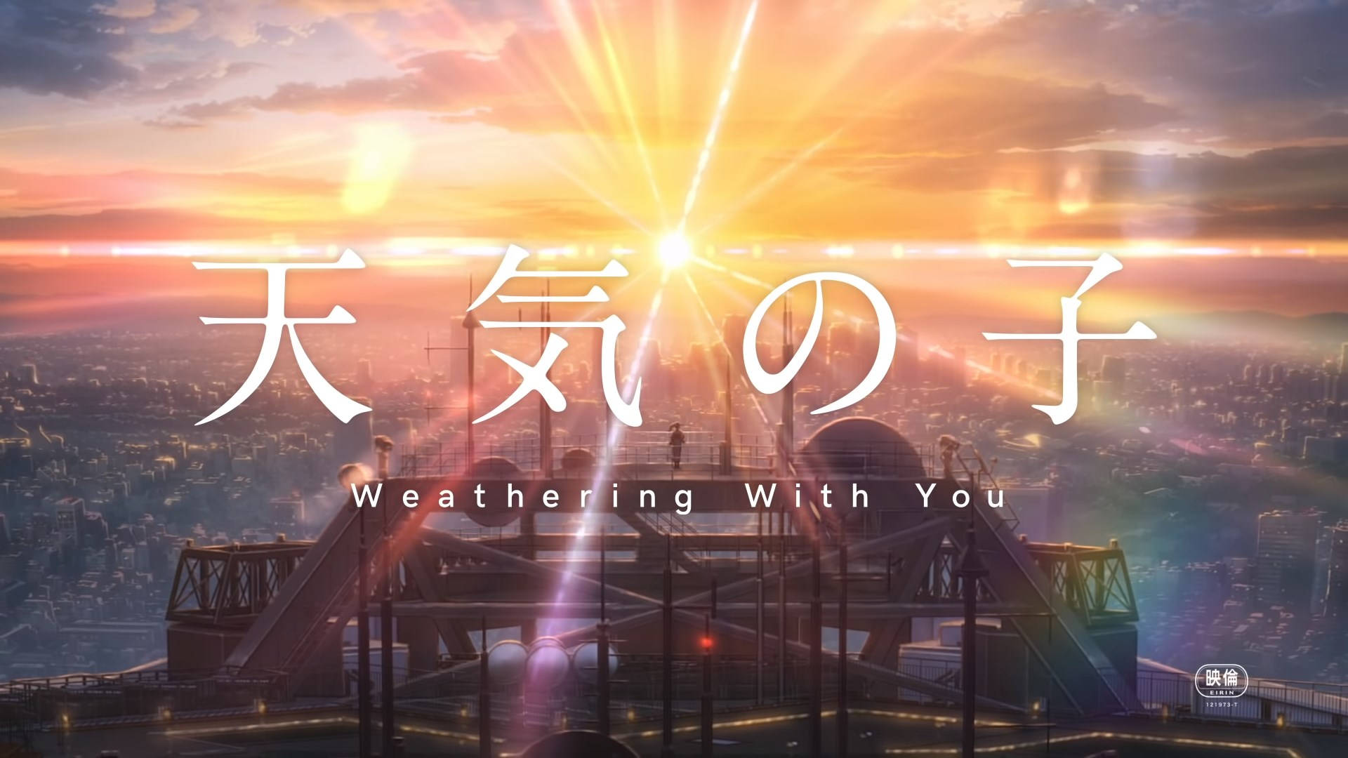 Weathering With You Sunset Poster Background