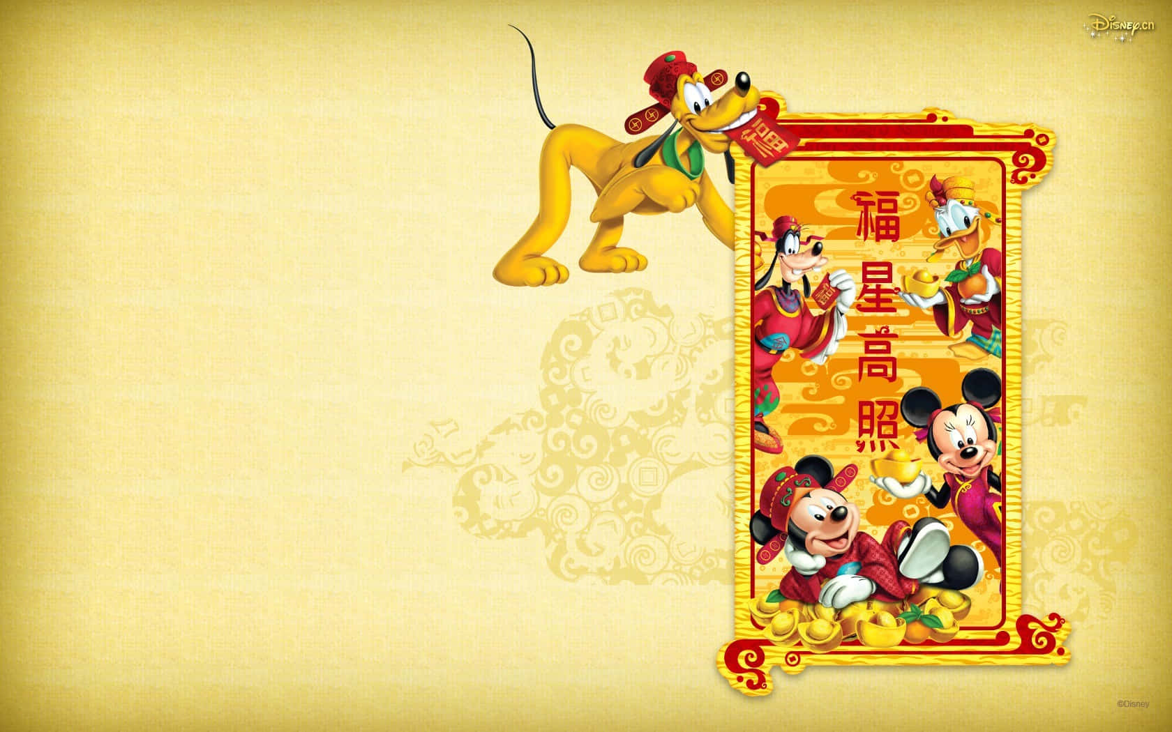 Welcome 2021 With An Energetic Mickey Mouse! Background