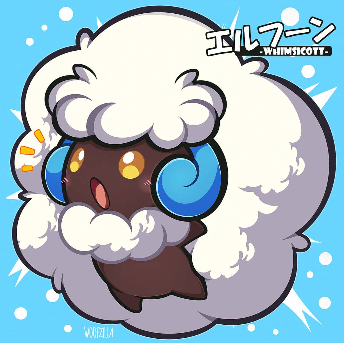 Whimsicott Happy Shiny