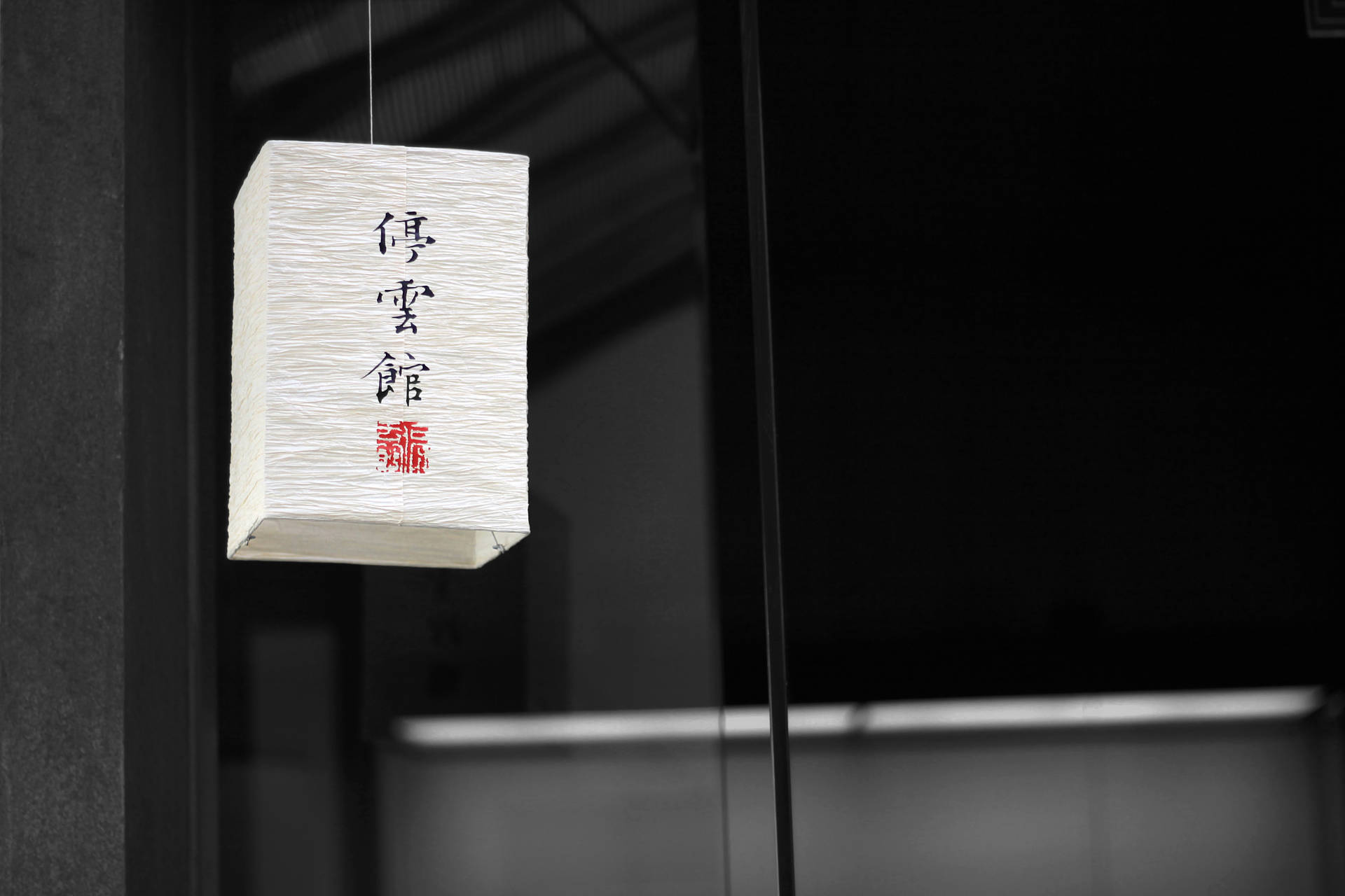 White Chinese Lantern Background