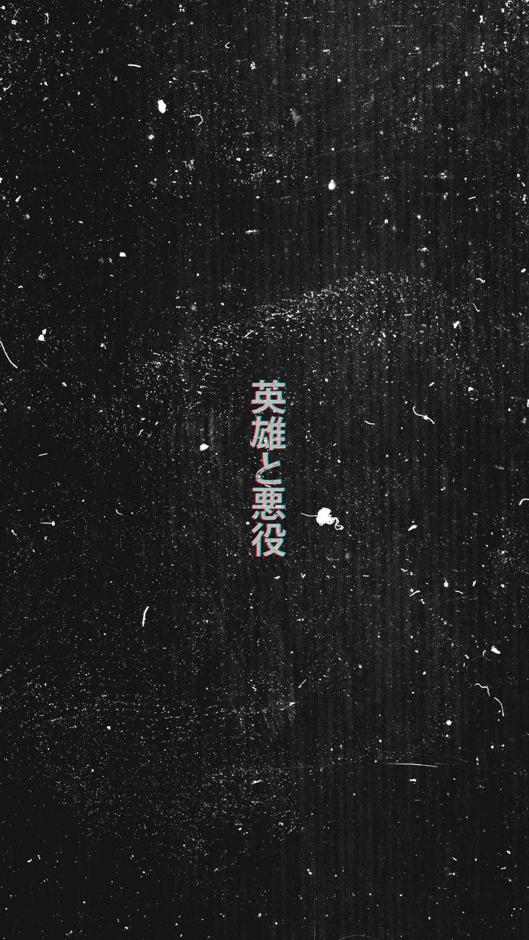 Witness The Beauty Of A Black Glitch! Background