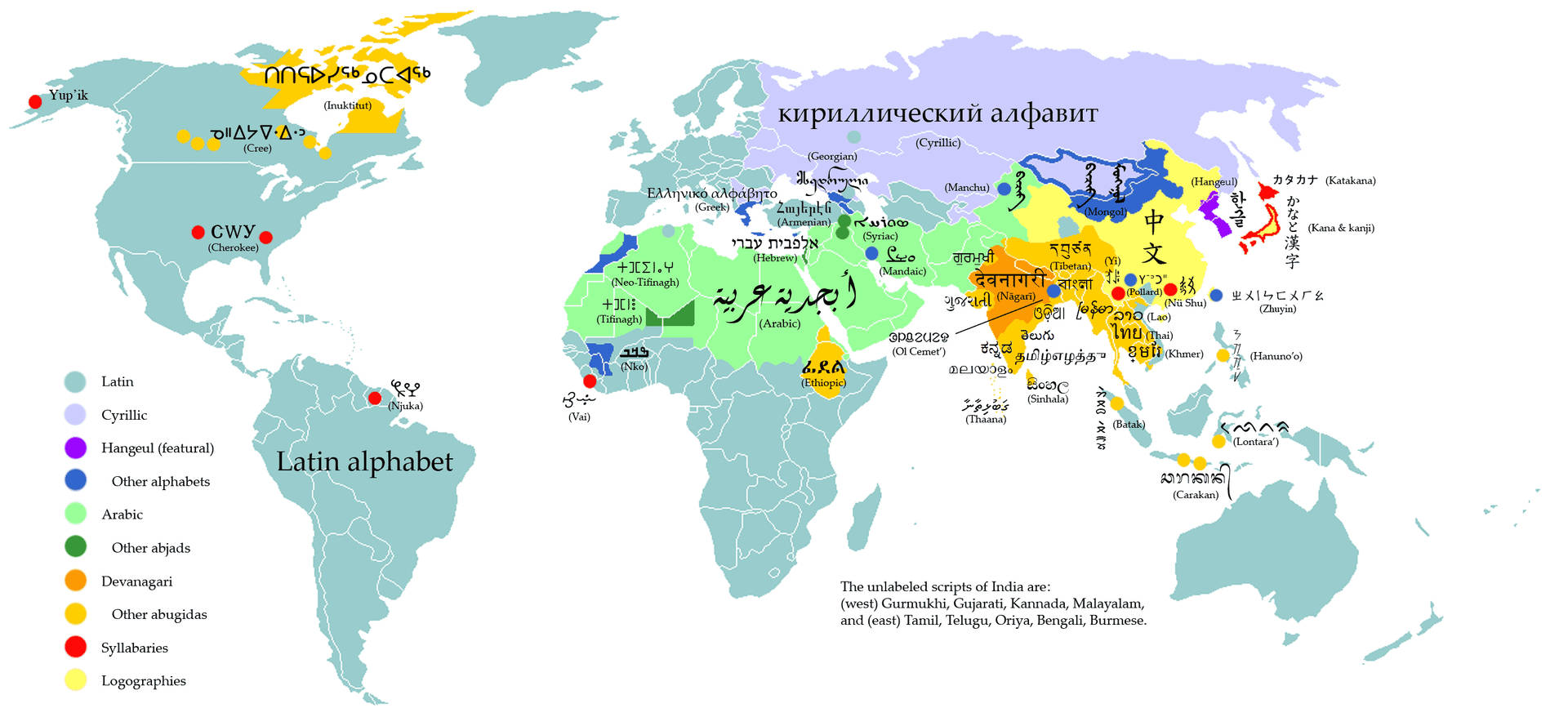 World Map Writing Systems Background