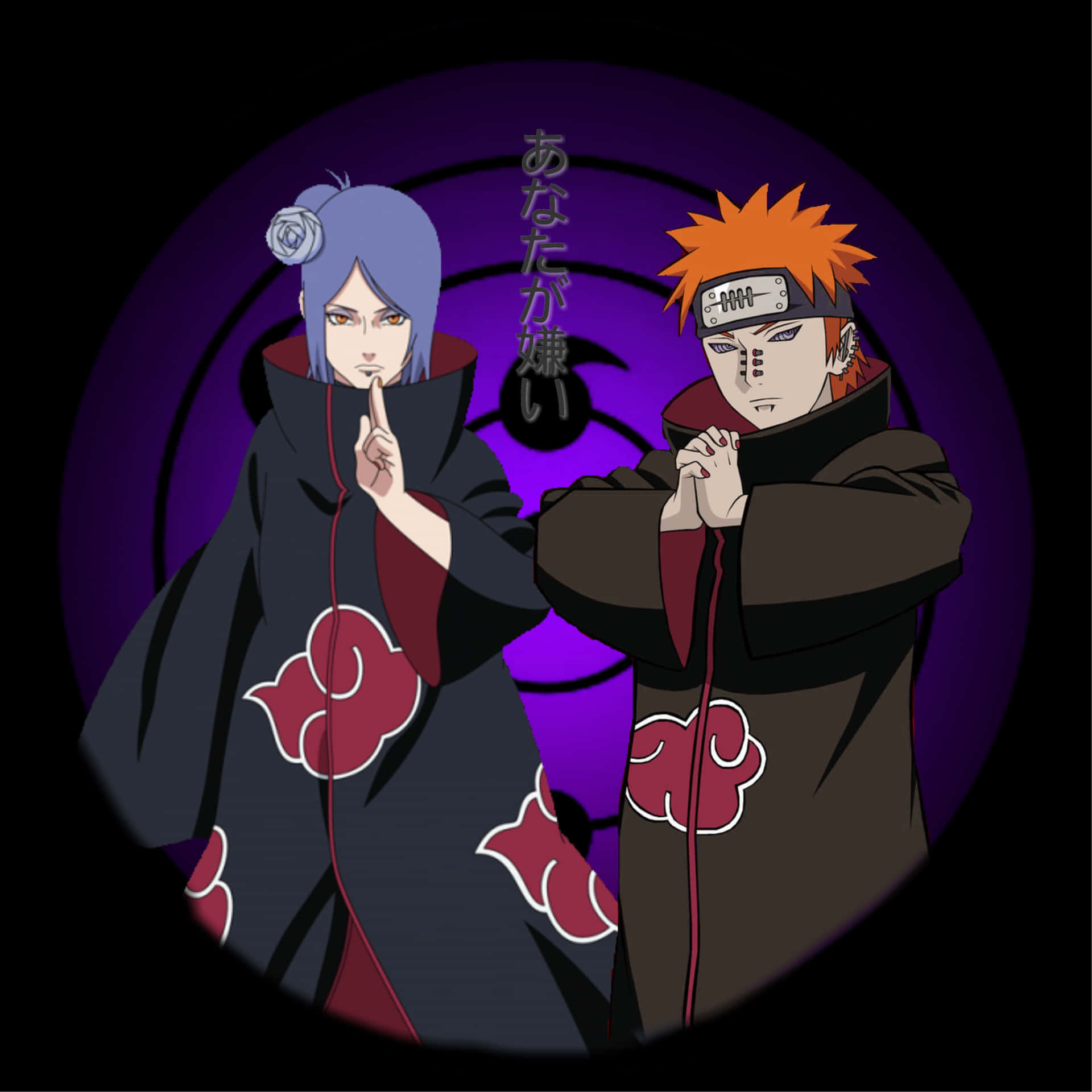 Xbox Pfp Naruto