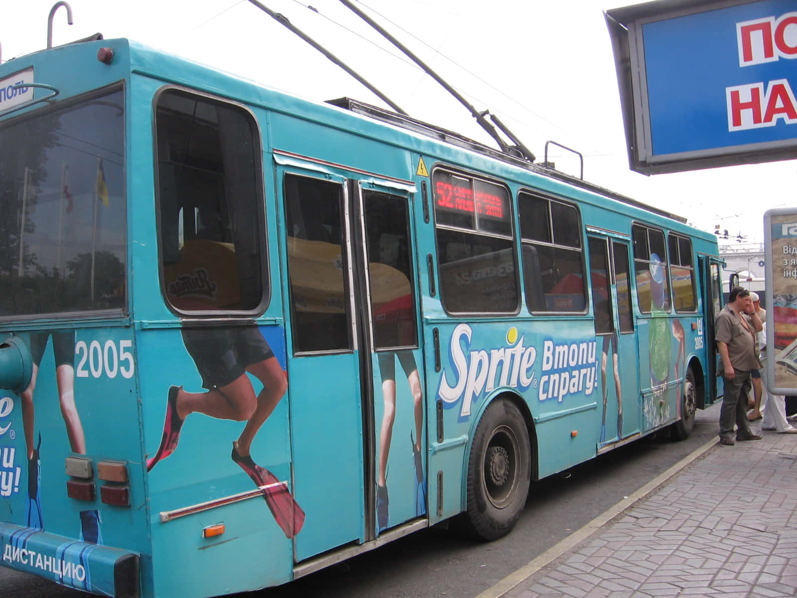 Yalta Intercity Bus Background