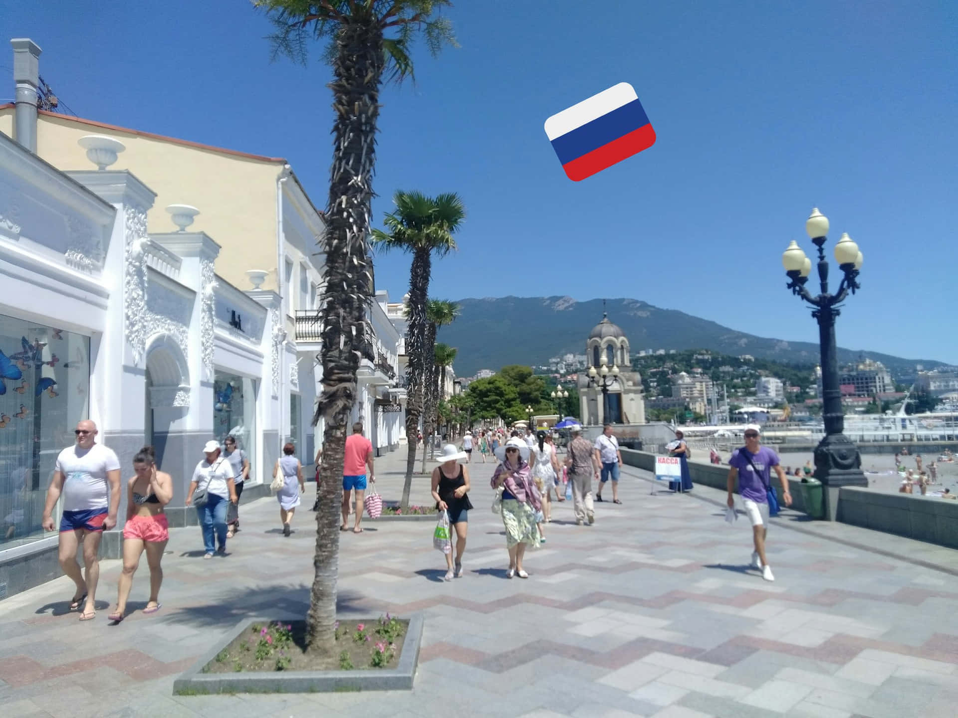 Yalta Naberezhnaya Promenade