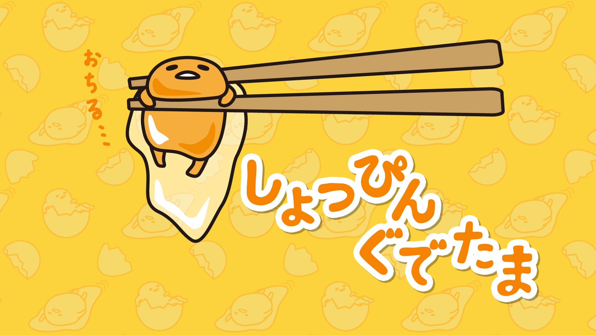 Yellow Aesthetic Gudetama In Chopsticks For Computer Background
