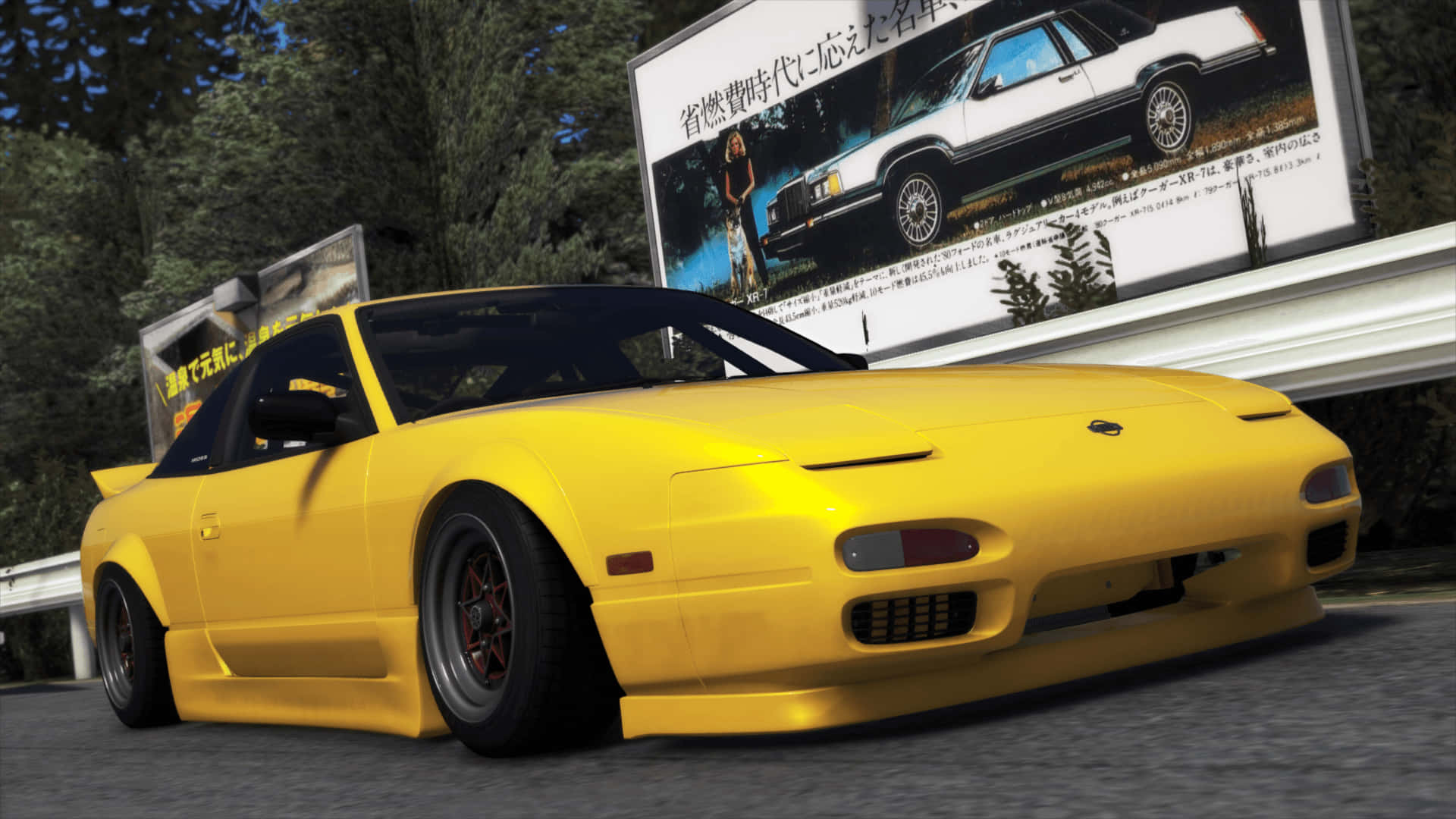 Yellow Nissan 180 Sx Background