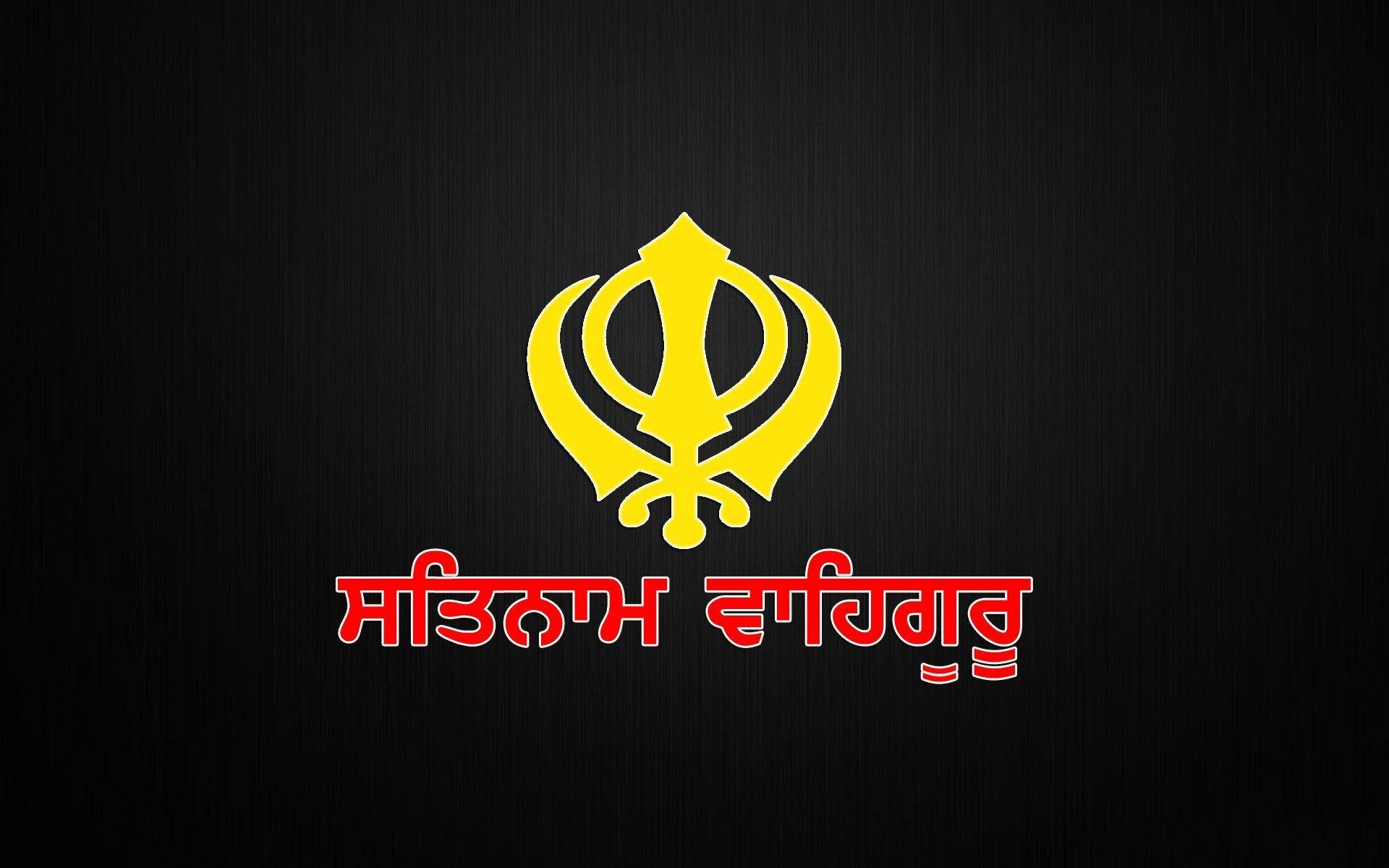 Yellow Sikhism Symbol Waheguru Minimalist Background