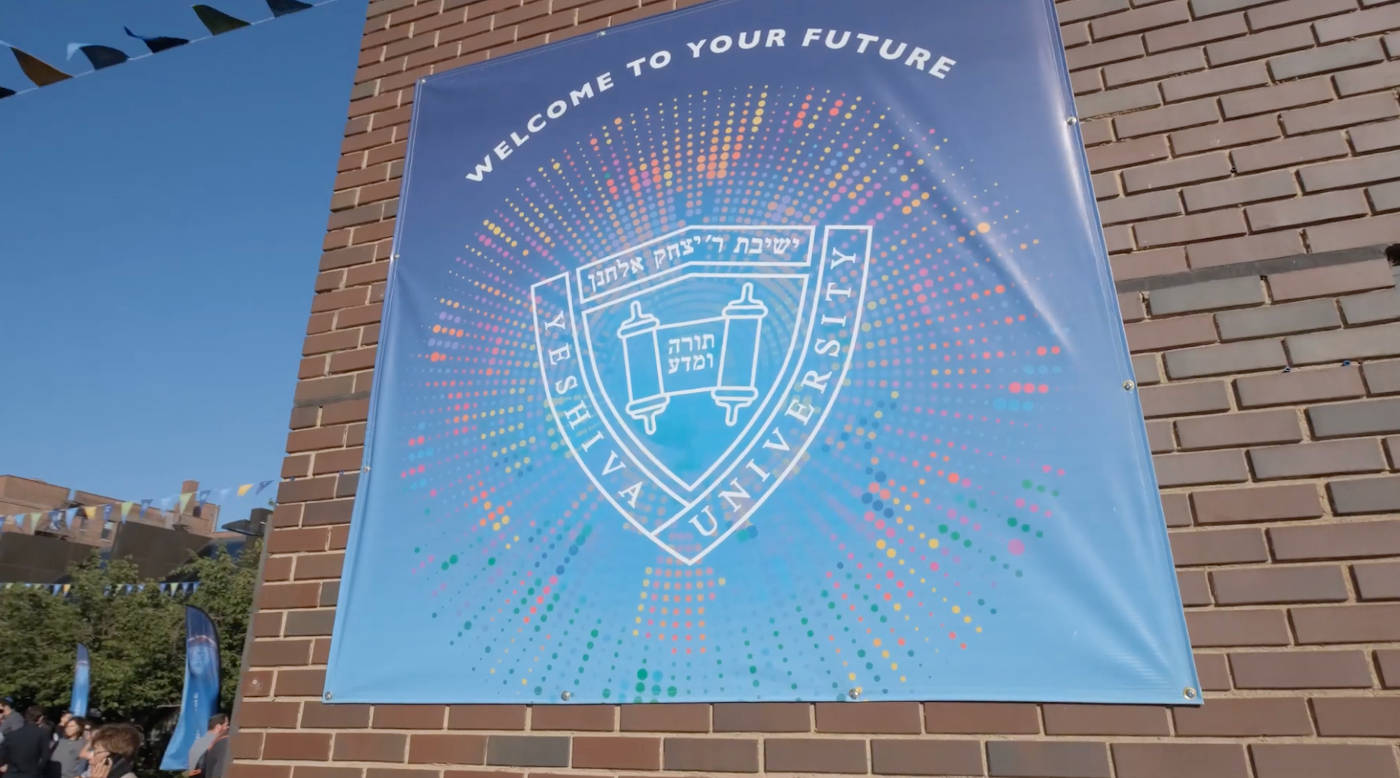 Yeshiva University Poster And Logo Background