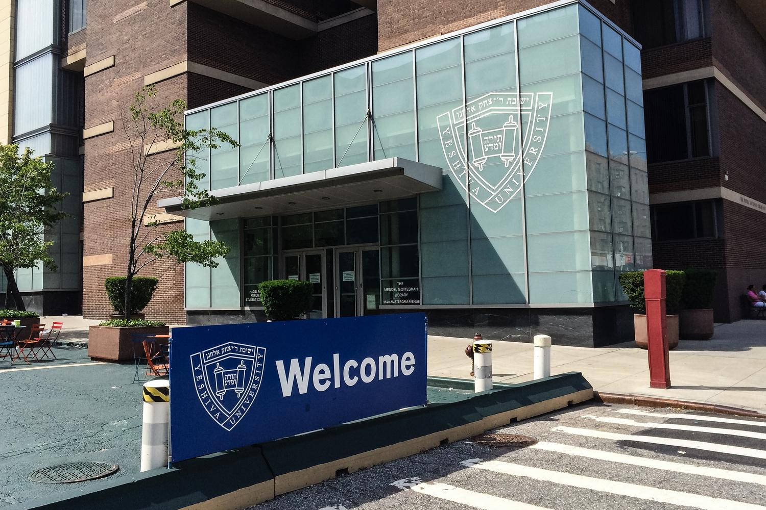 Yeshiva University Welcome Logo Background